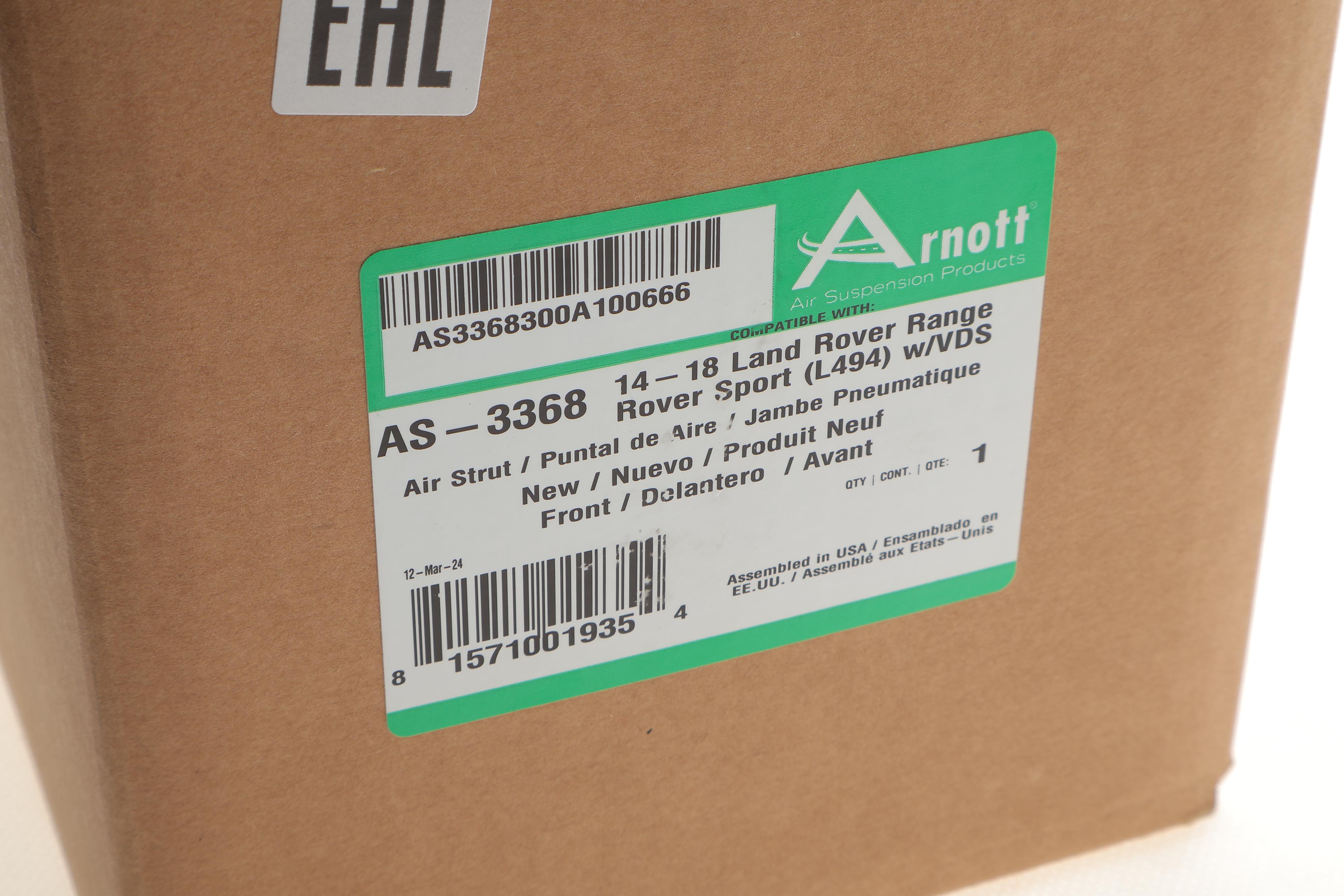 Амортизатор (передній) Land Rover Range Rover Sport 13- (пневмо) (з CCD)