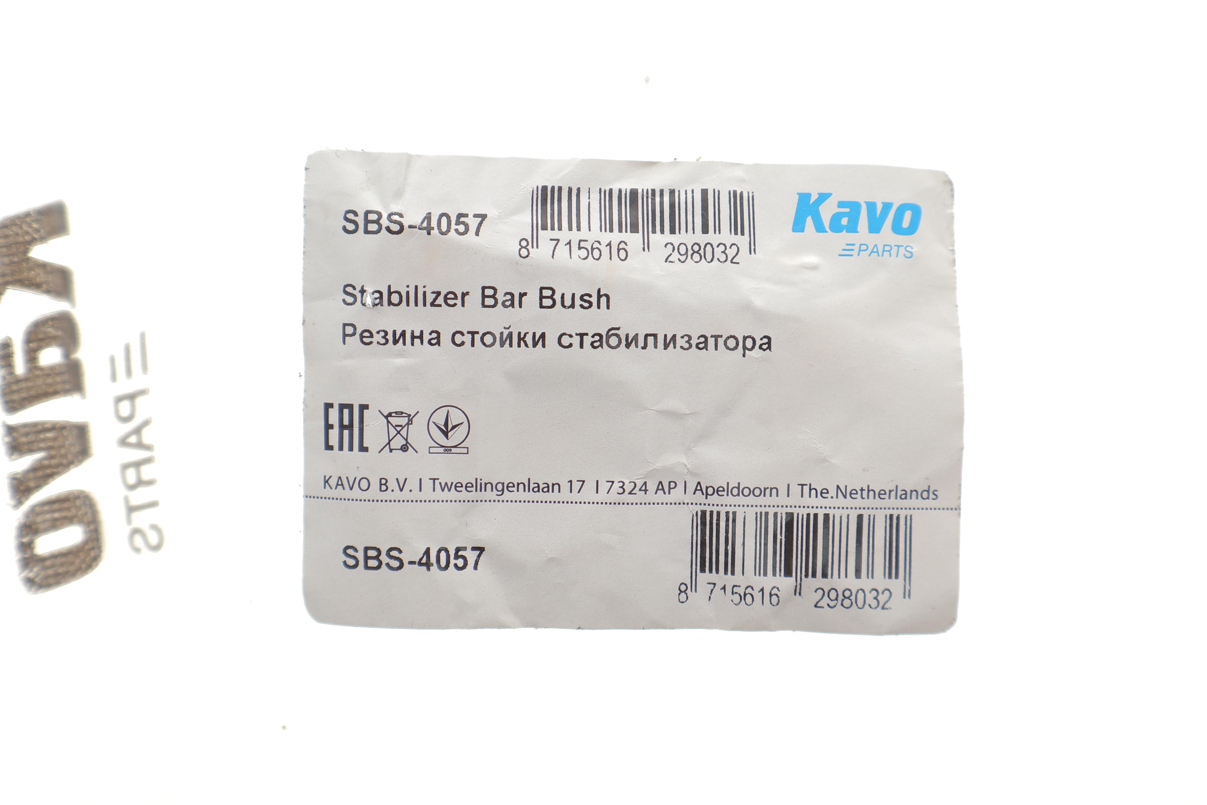 Втулка стабілізатора (переднього) Hyundai Santa Fe 18-/Kia Sorento 15-20 (d=24mm)