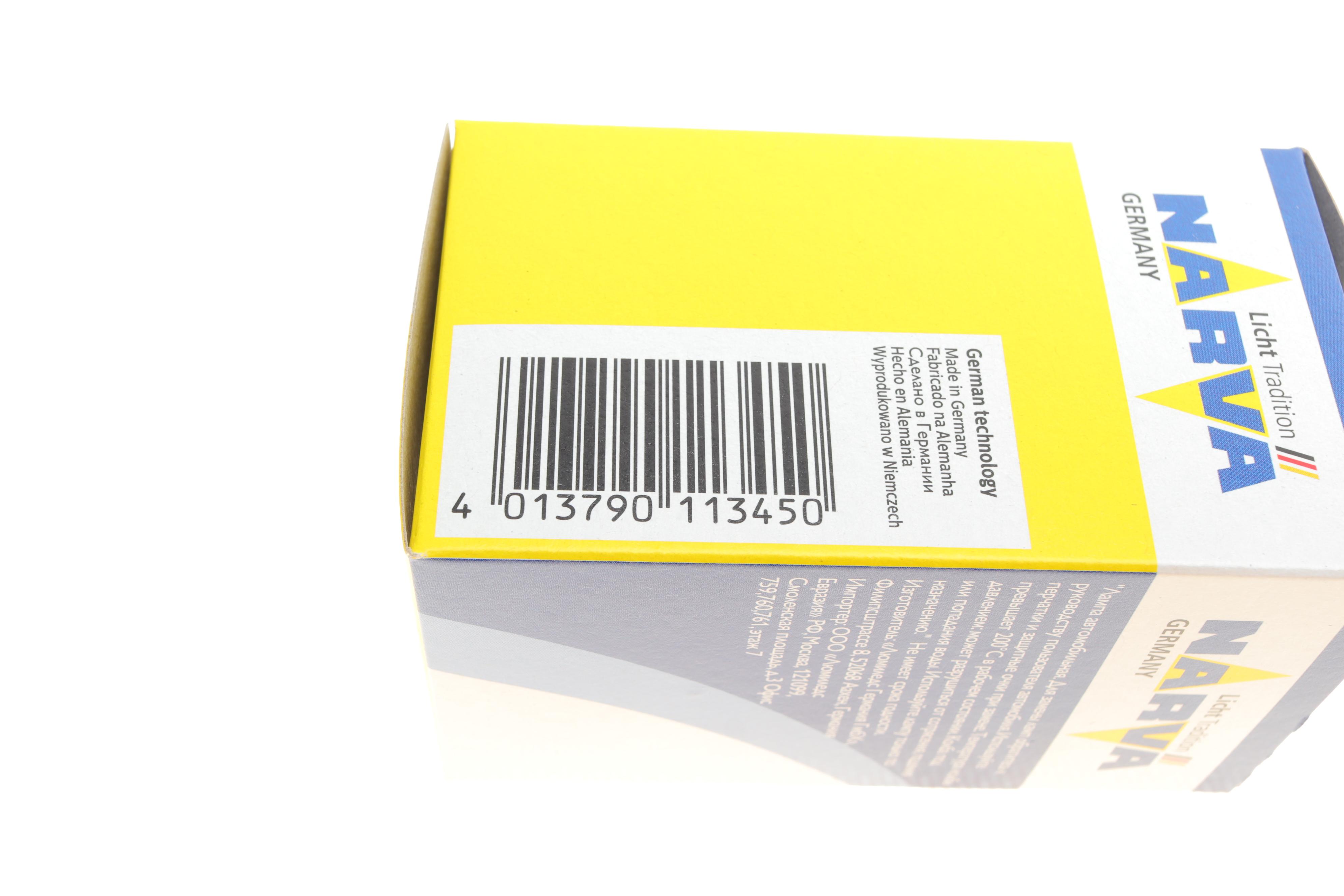 Автолампа D1S 85V 35W PK32d-2 Xenon