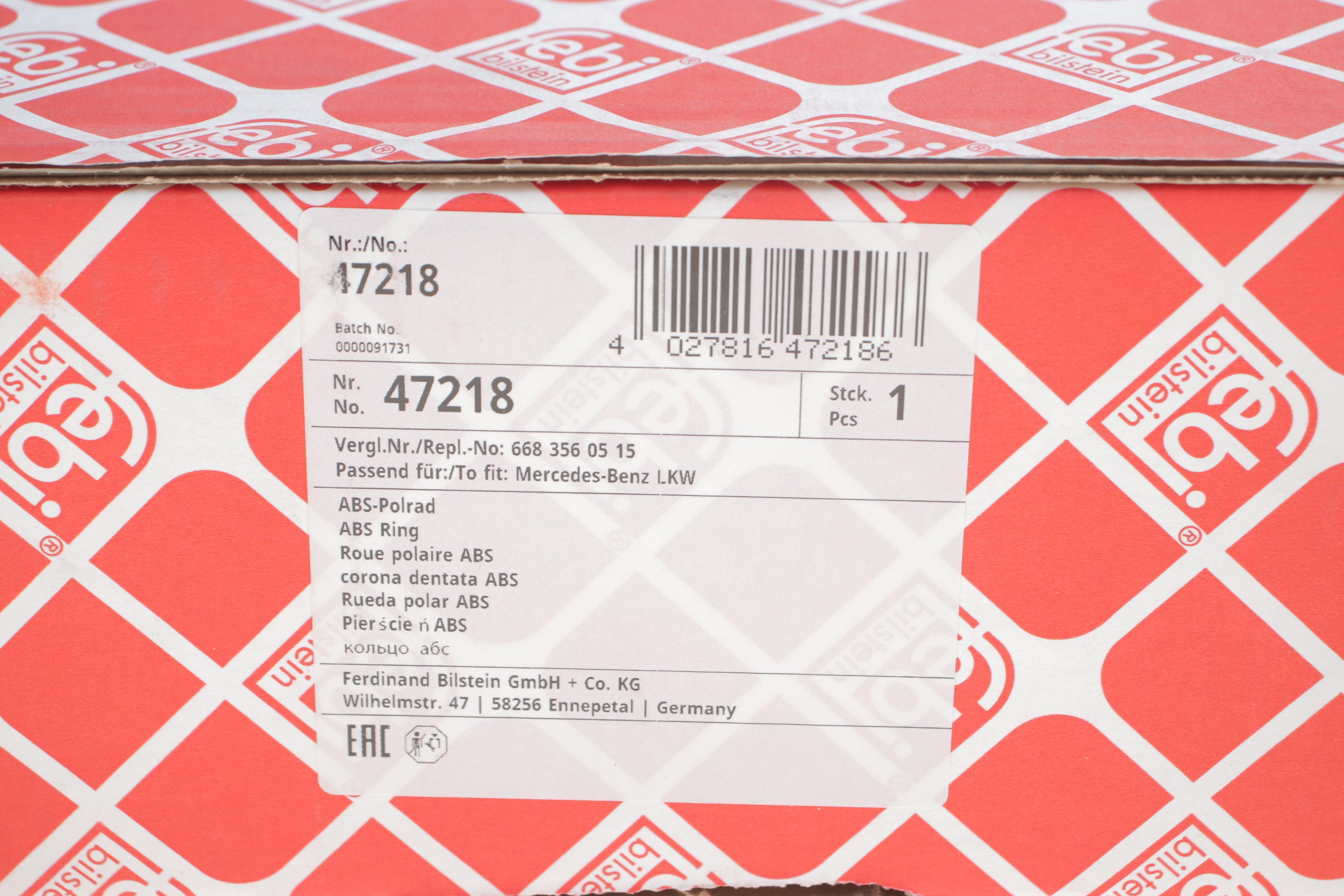 Шайба ABS DB Vario 96-