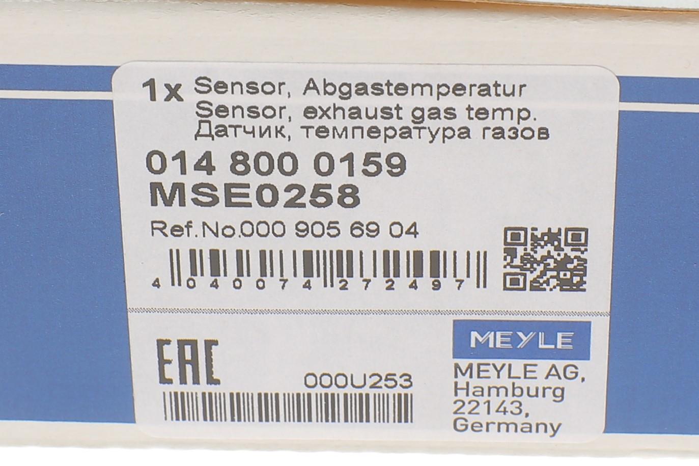 Лямбда зонд MB GL (X166)/GLE (C292/W166/M-class (W166) 2.2D/3.0D 11-19