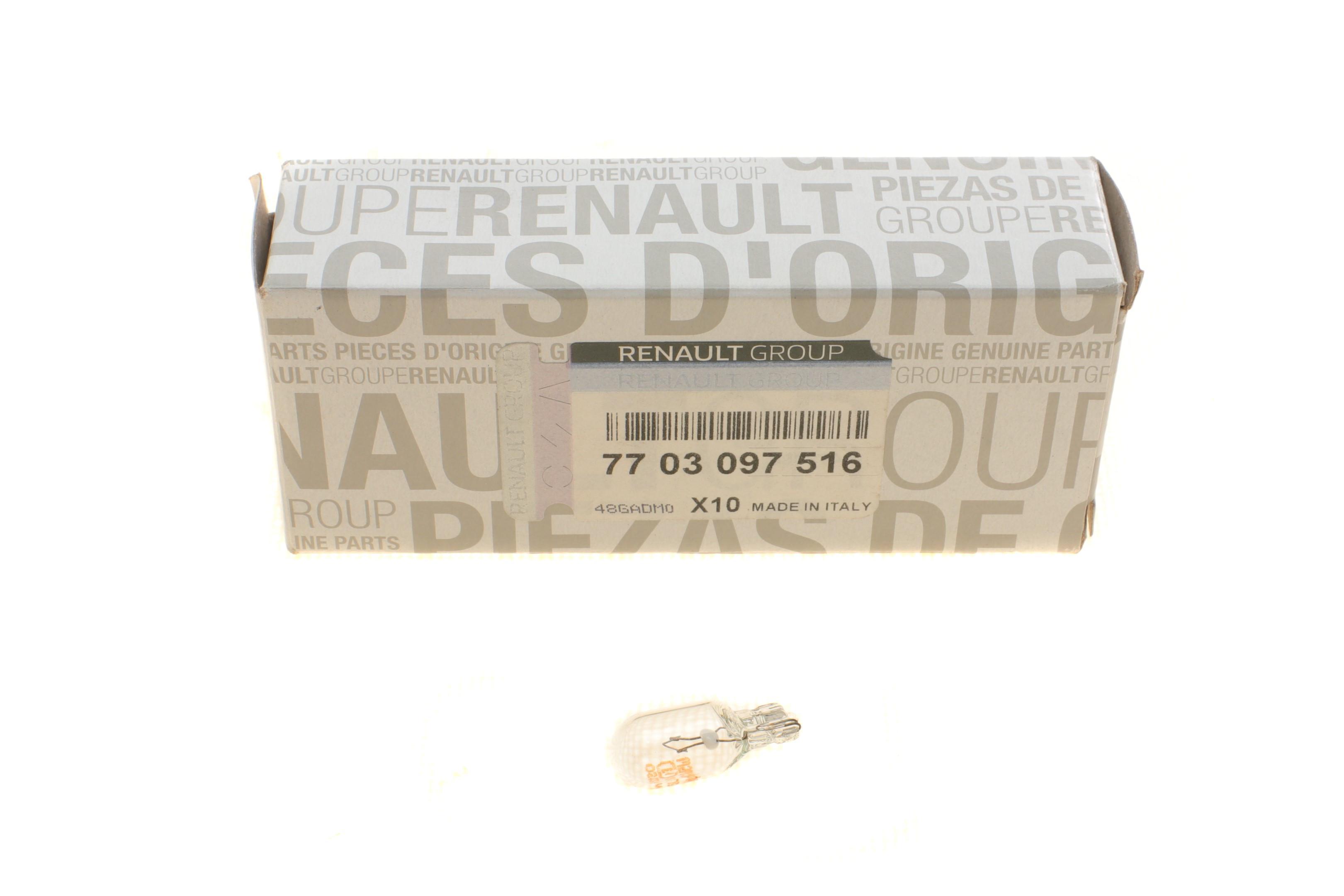 Автолампа W5W 12V 5W W2.1x9.5d (без цоколя)