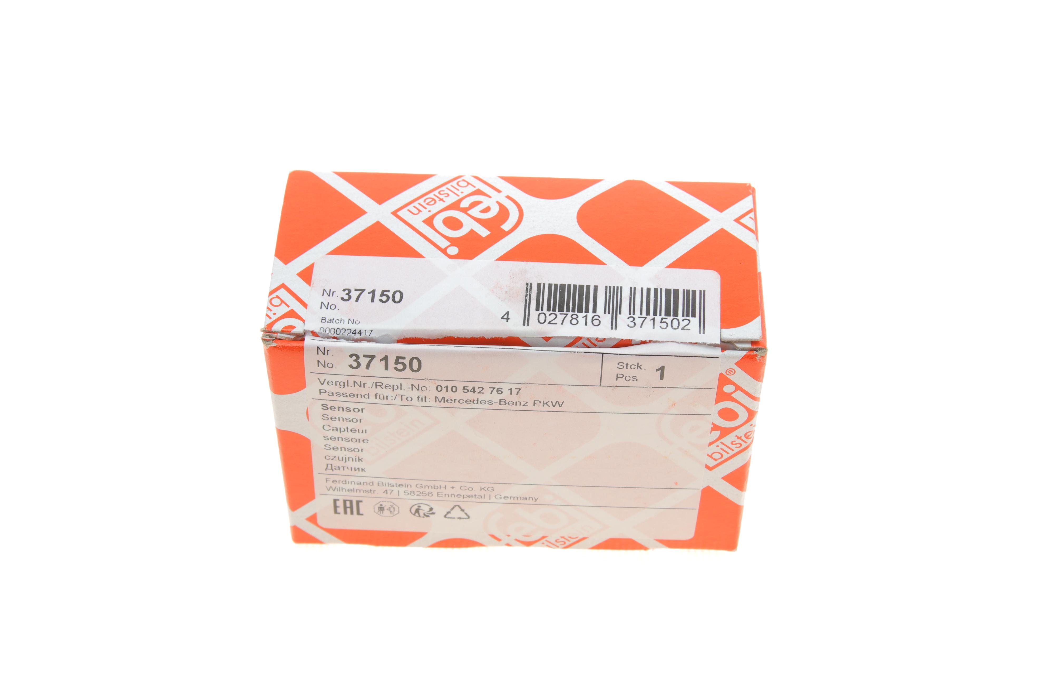 Датчик регулювання кута нахилу фар MB E-class (W211)/Vito (W639)