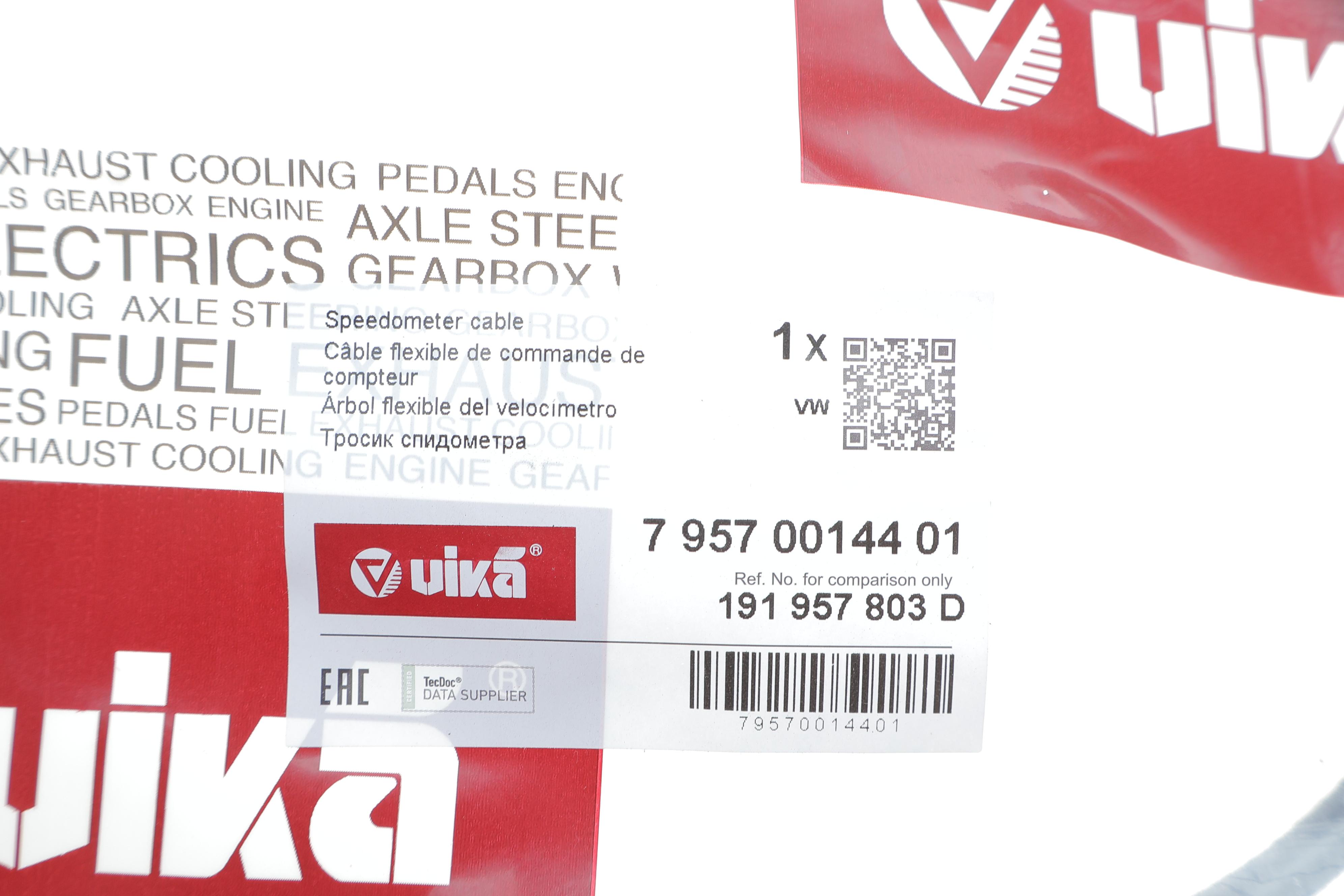 Трос спідометра VW Golf II/Jetta 83-92