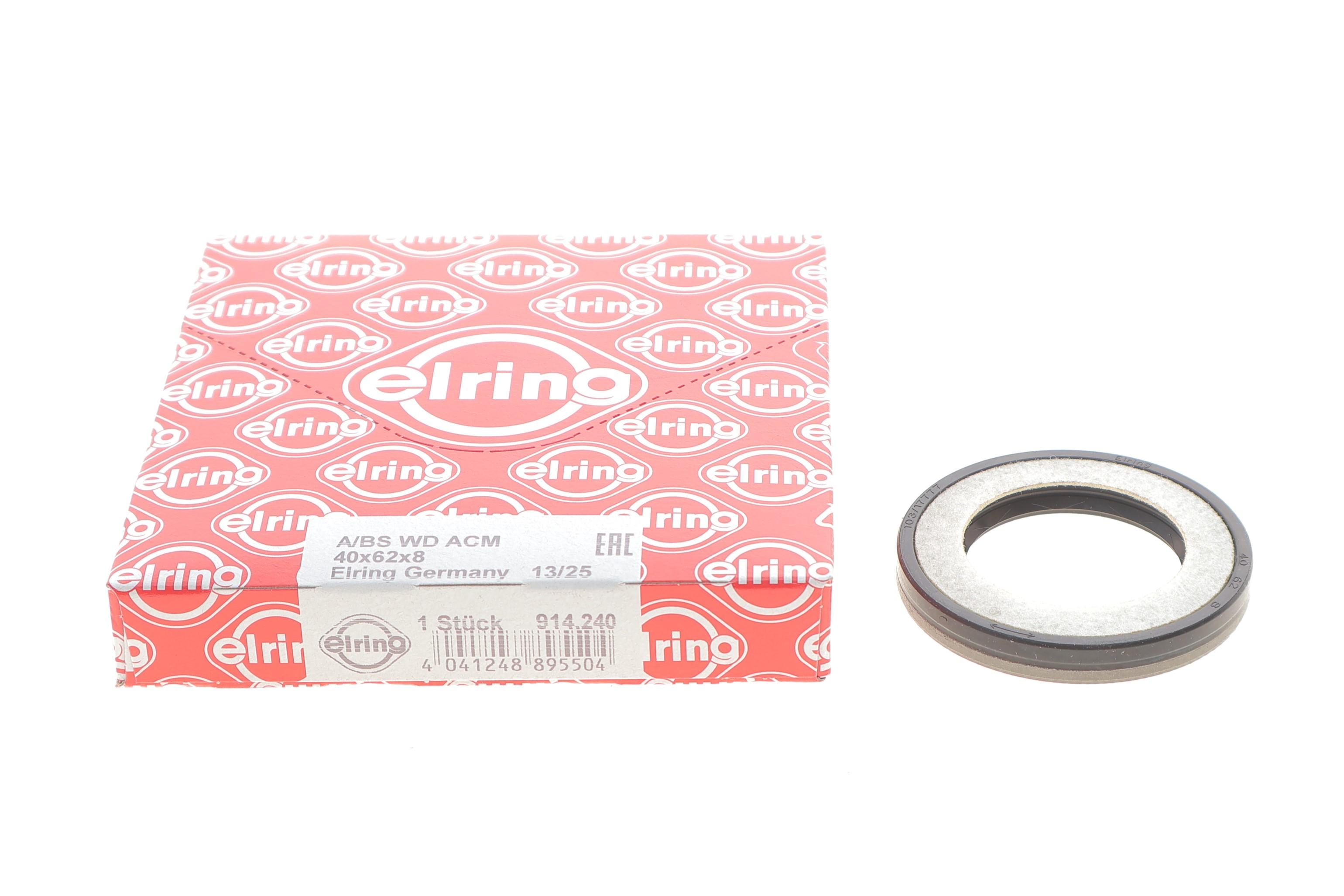 Сальник АКПП VW T5/T6 2.0 TDI 09-15 (40x62x8)