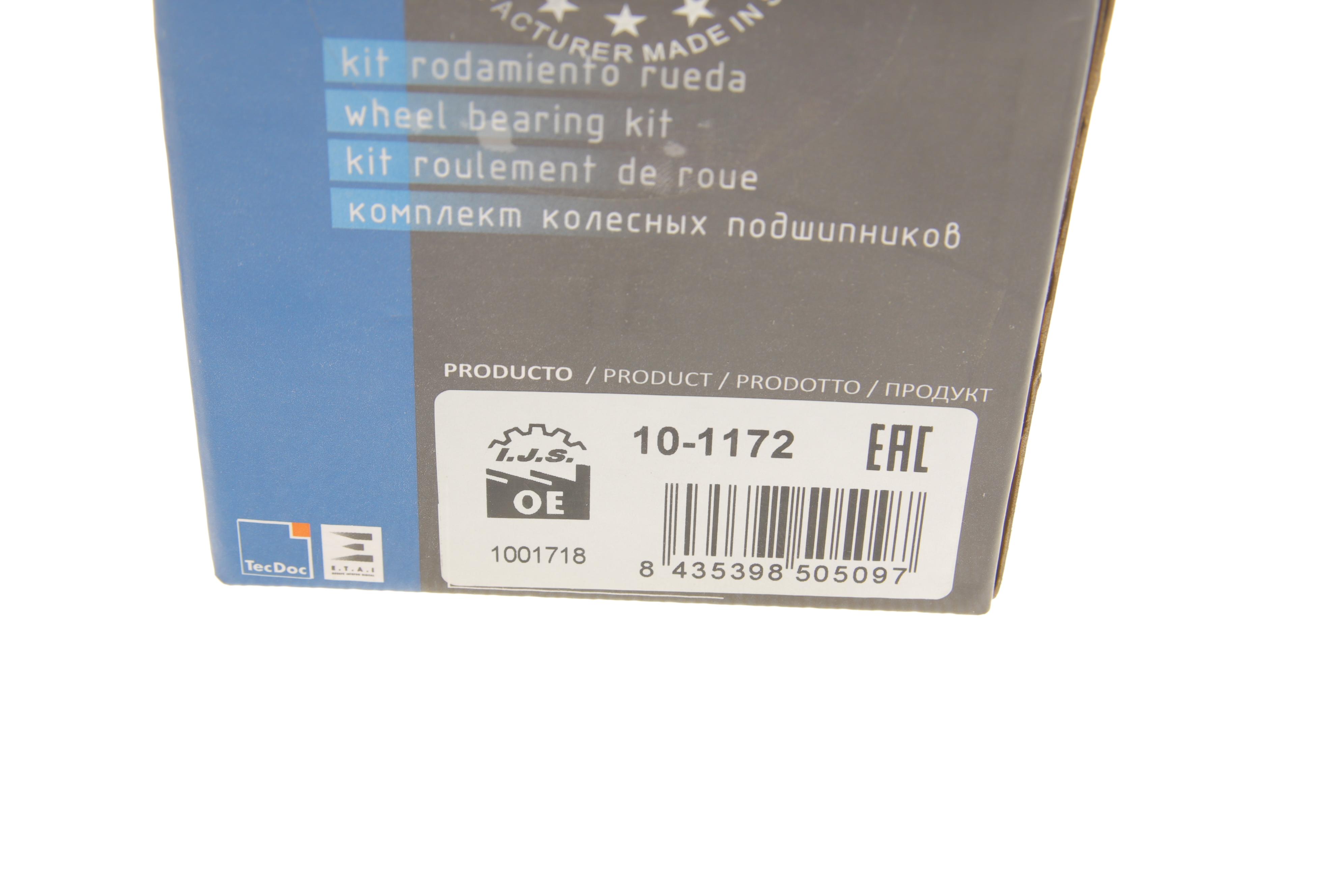 Підшипник маточини (передньої/задньої) VW Sharan (43x80x38)(к-кт)