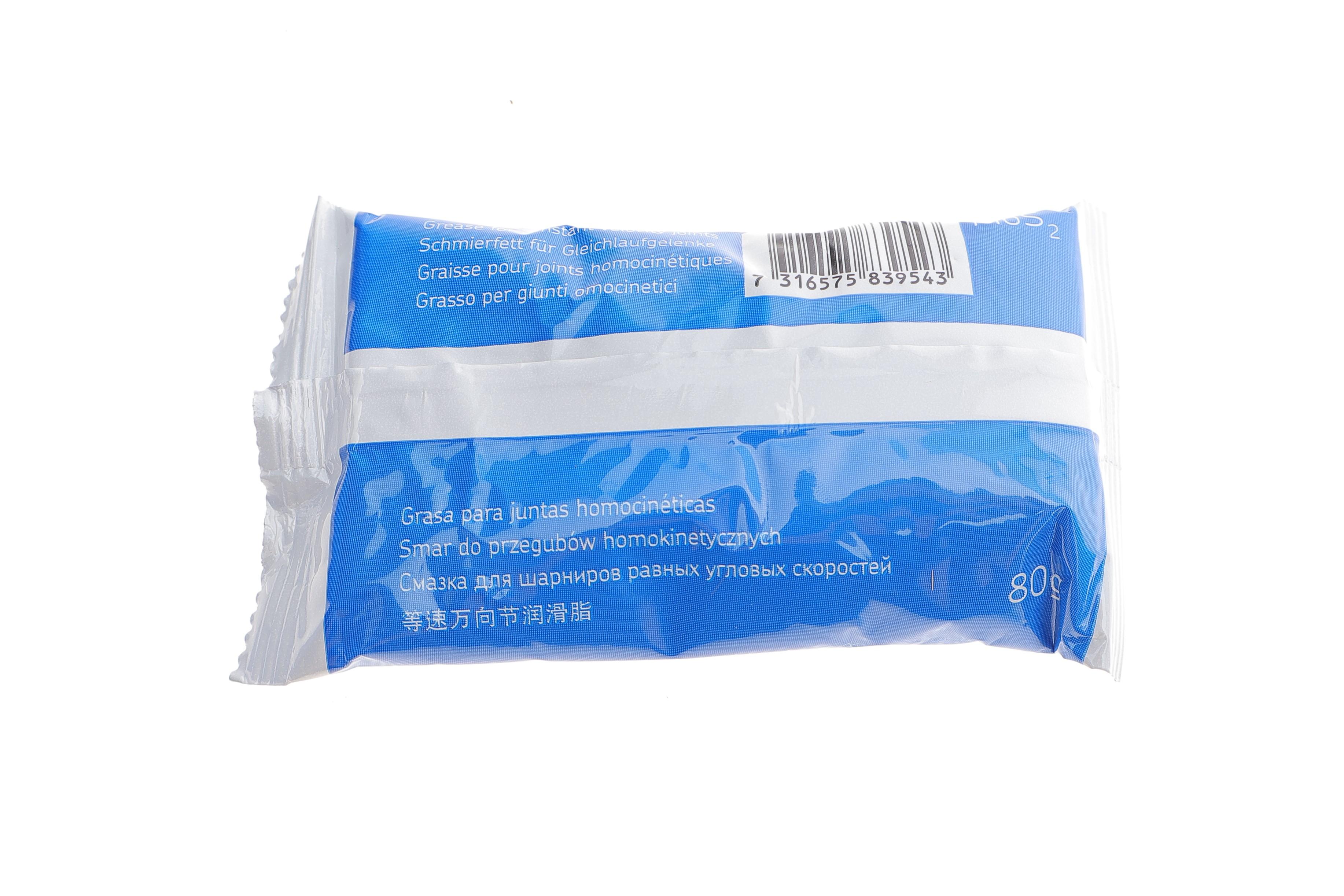 Пильник ШРКШ (зовнішній) Toyota Auris/Corolla 05-19 (24.5x81x109)