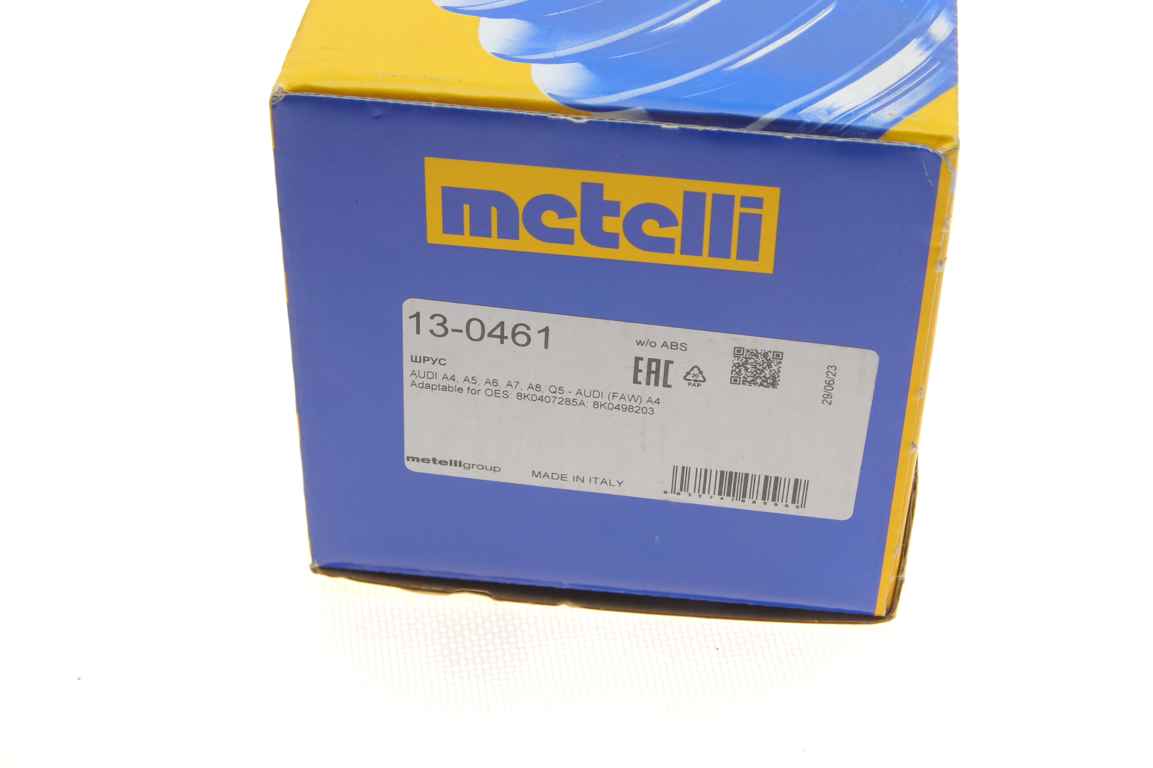 Пильник ШРКШ (зовнішній) Audi A4 07-15/A5 07-17/A6/A7 10-15/A8 09-18/Q5 08-17 (27.3x96.5x109) (к-кт)