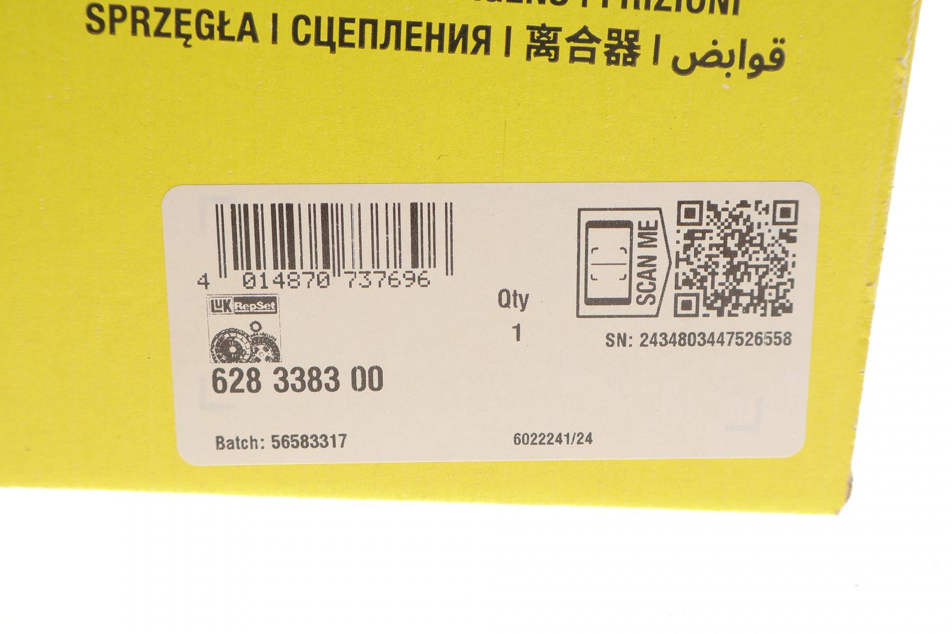 Комплект зчеплення Iveco Daily III/IV 3.0CDI 05-16