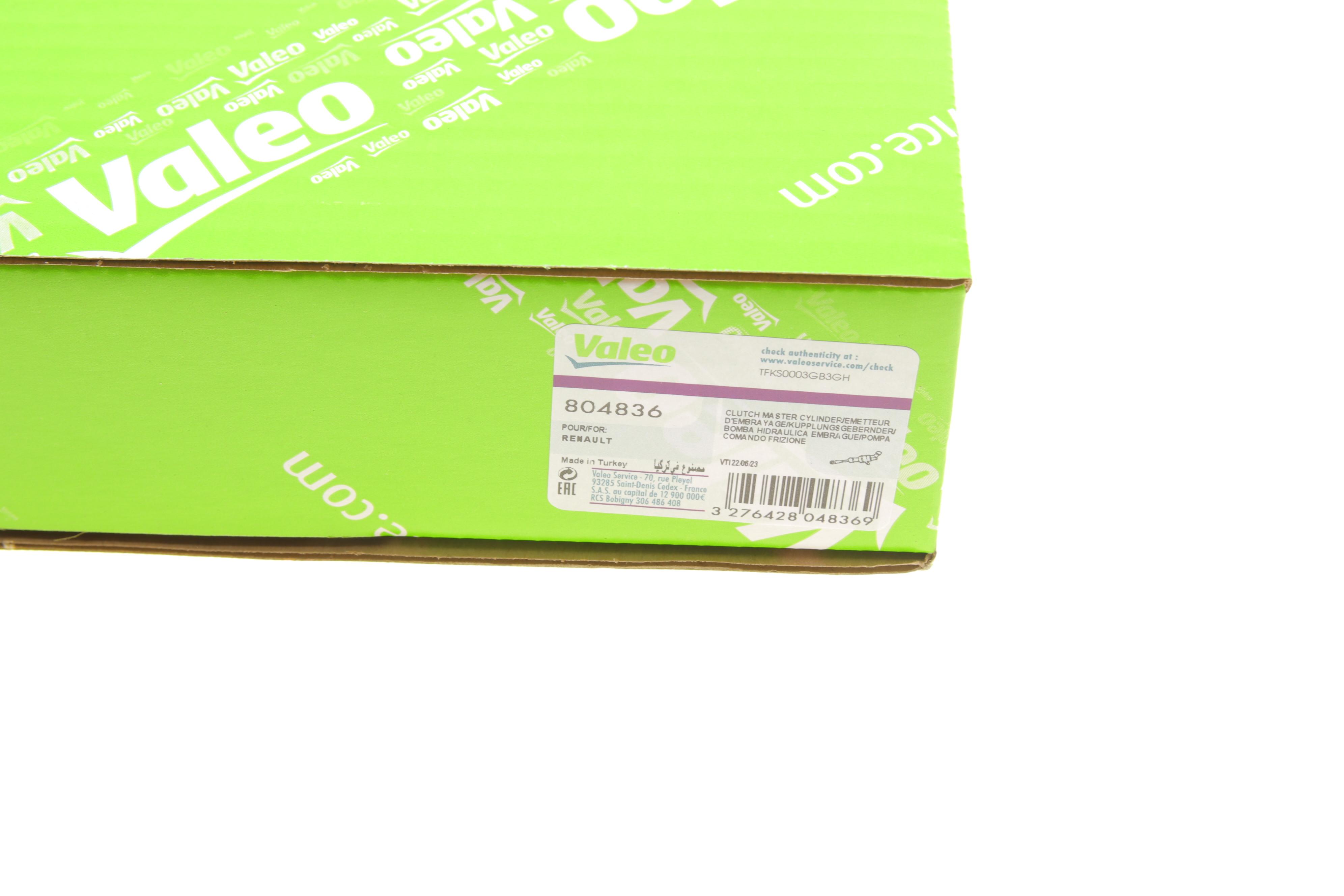 Циліндр зчеплення (головний) Renault Master 2.3dci 10-