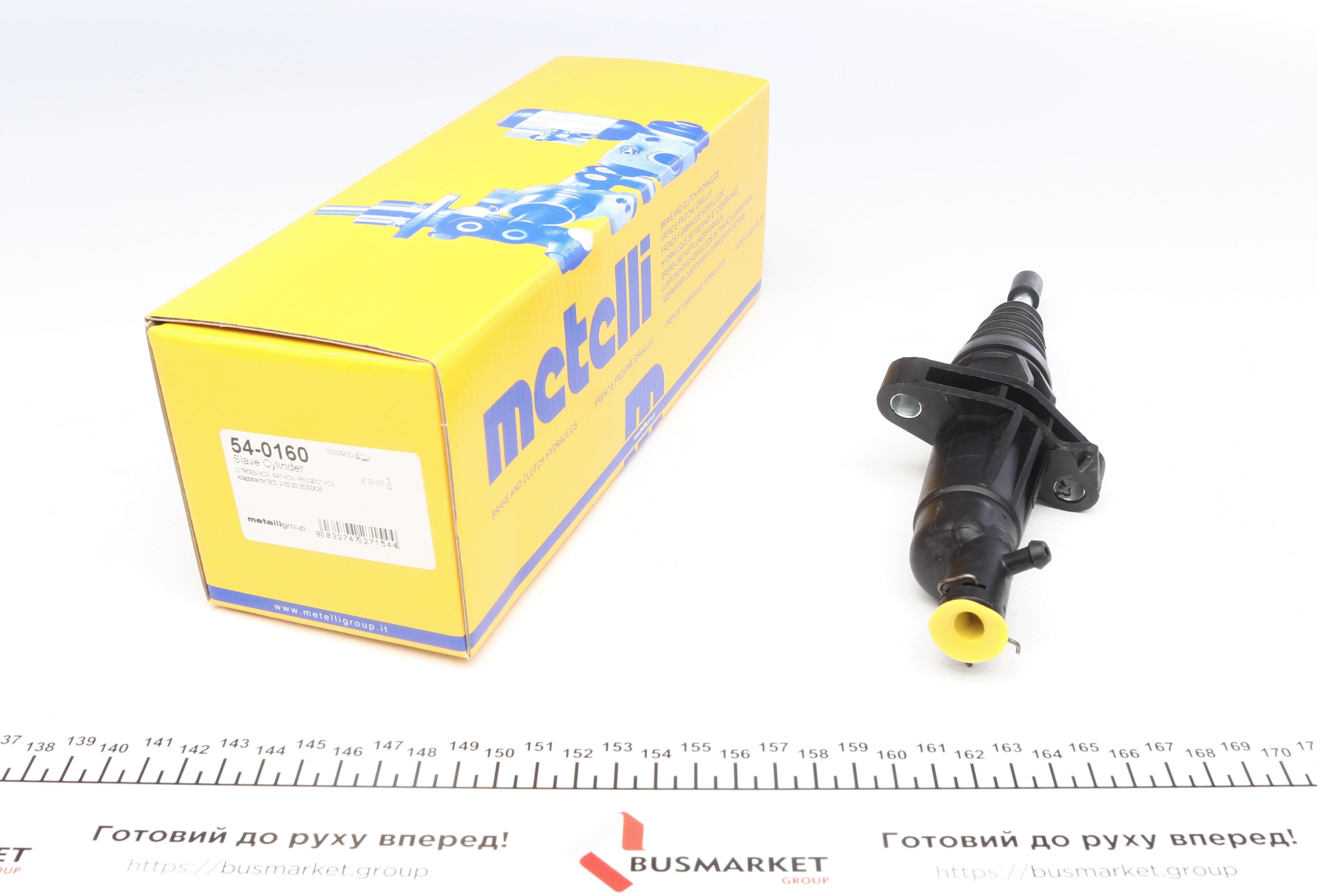 Циліндр зчеплення (робочий) Citroen Jumper/Fiat Ducato/Peugeot Boxer 94-