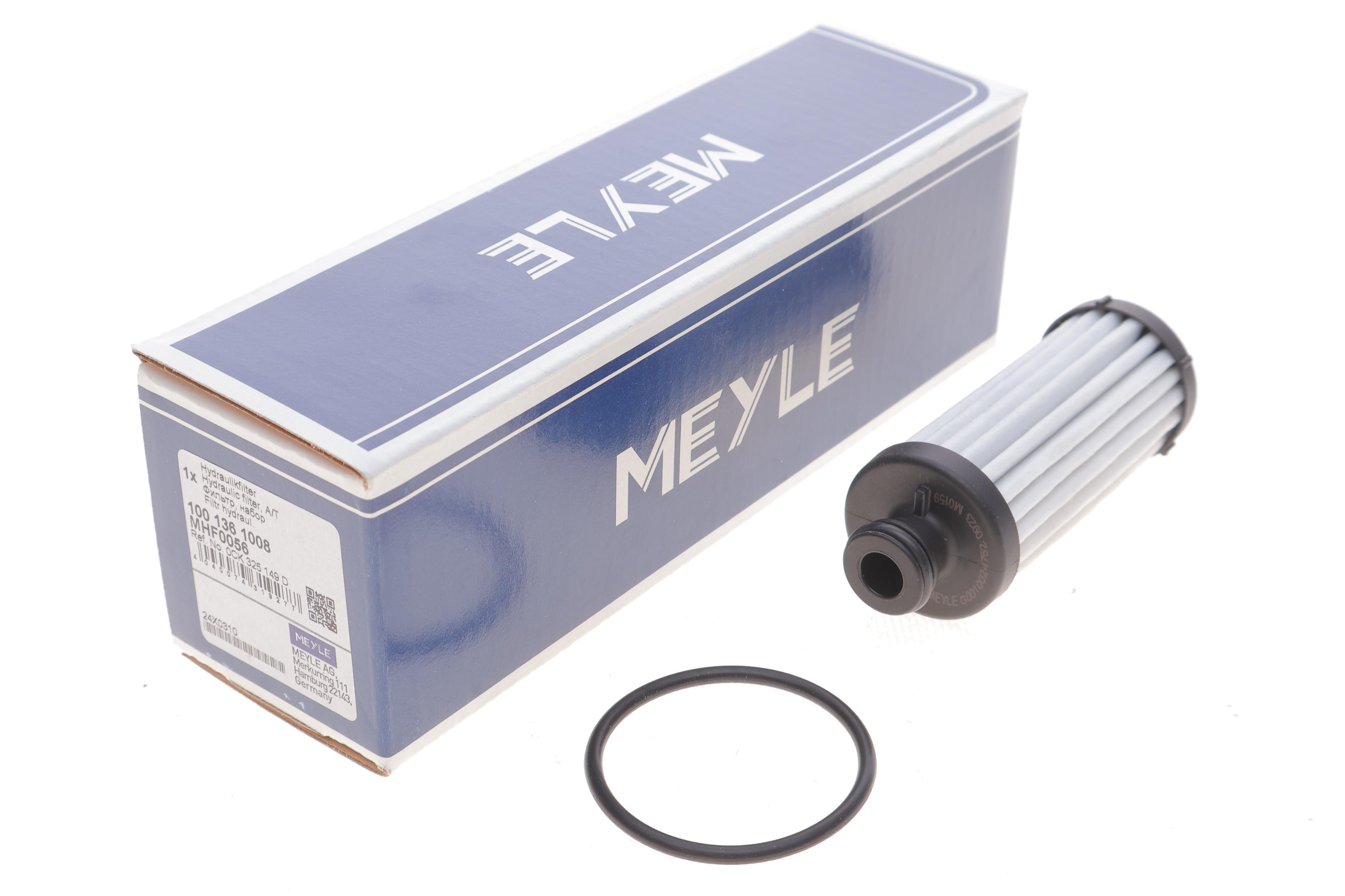 Фільтр АКПП Audi A4 2.0-3.0 TDI/TFSI 15- (7-speed dual--clutch) (DL382/0DK/0CL/0CK/0CJ)