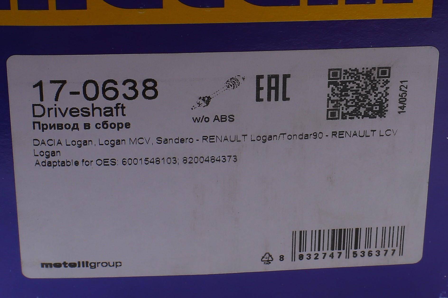 Піввісь (передня) (R) Renault Logan/Dacia Logan 04- МКПП/Sandero 08- (21z/754.8mm)