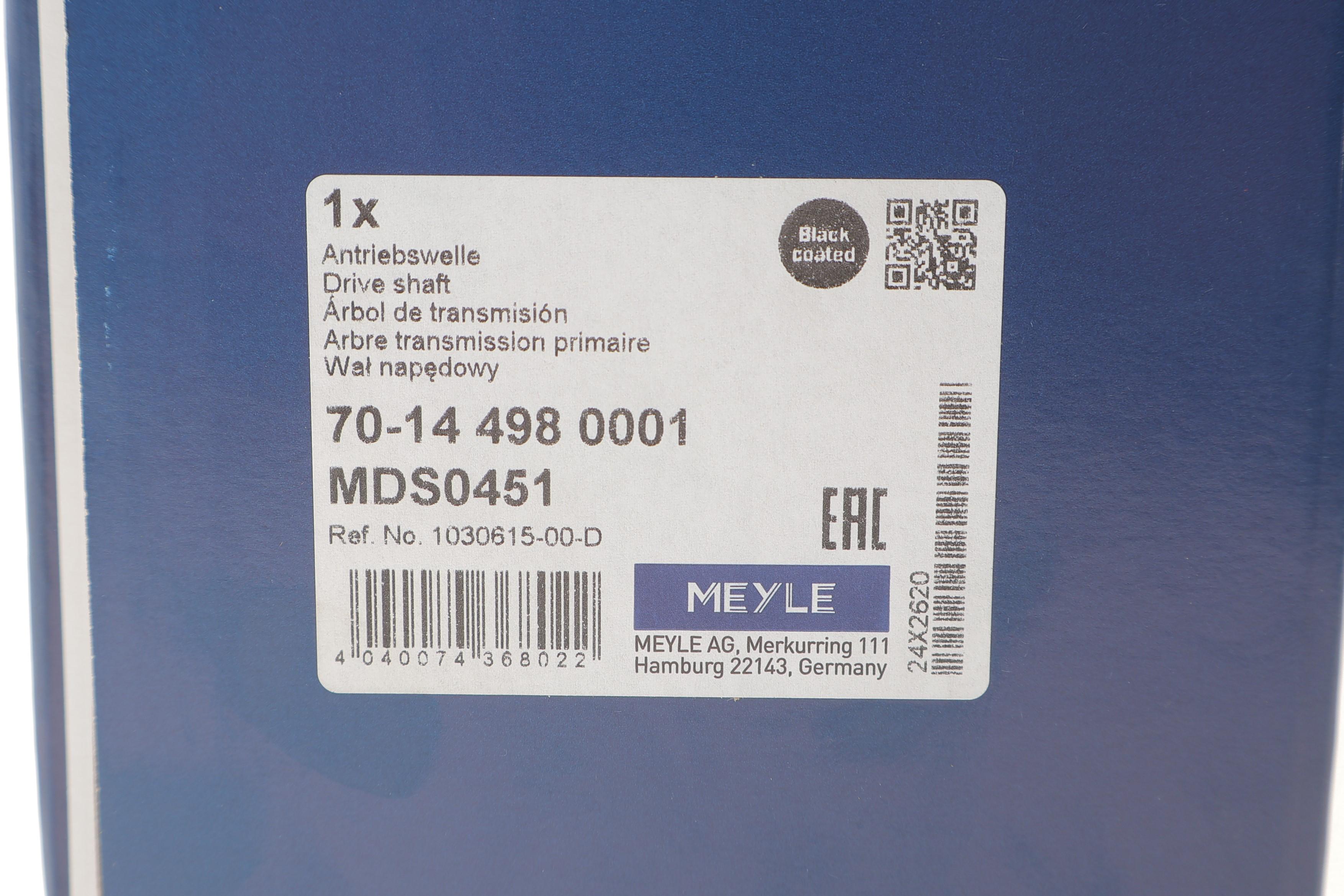 Піввісь (передня) Tesla Model S 13- (L) (30x29/773)