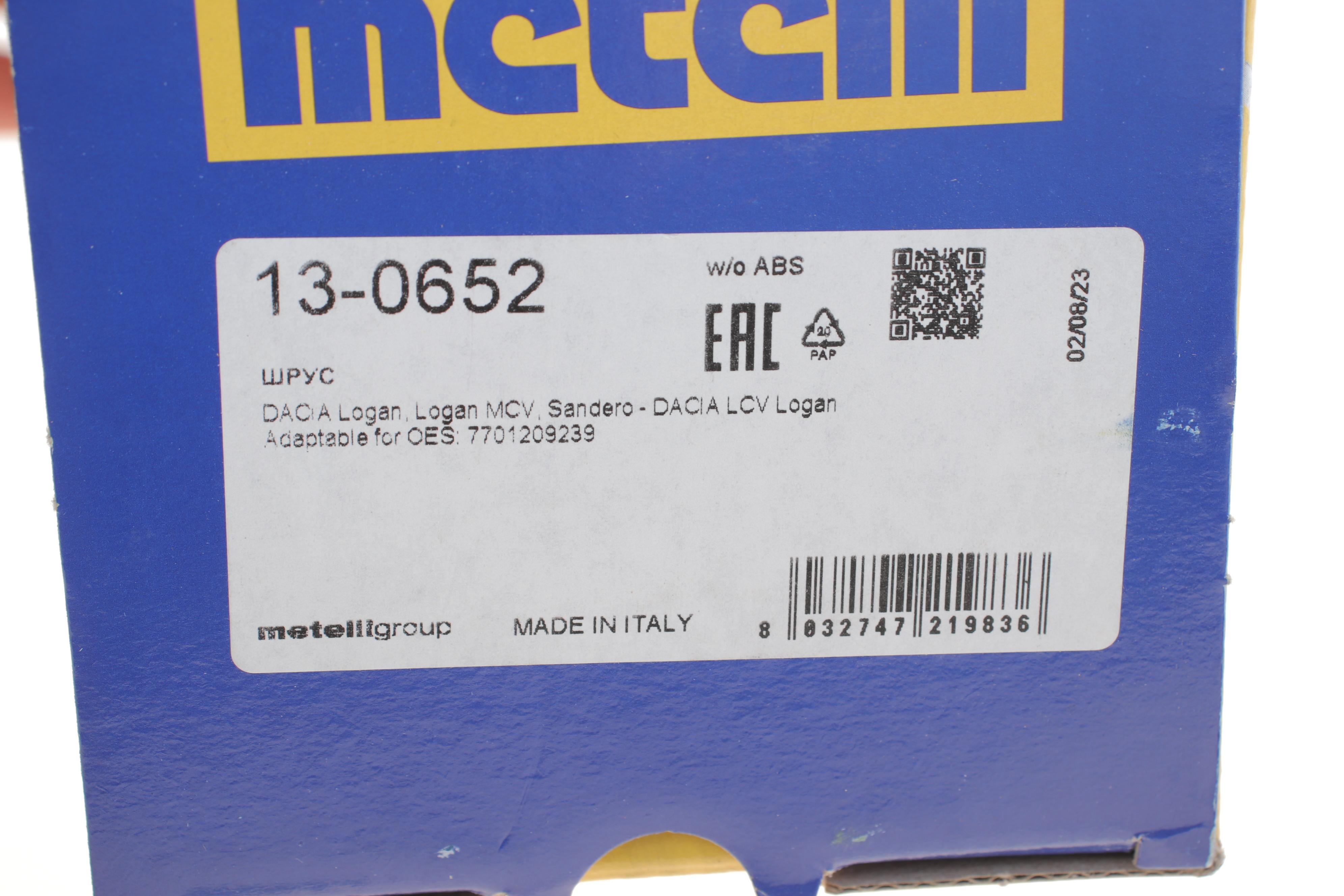 Пильник ШРКШ (зовнішній) Dacia Logan 07-/Sandero 08- (21x76x103) (к-кт)