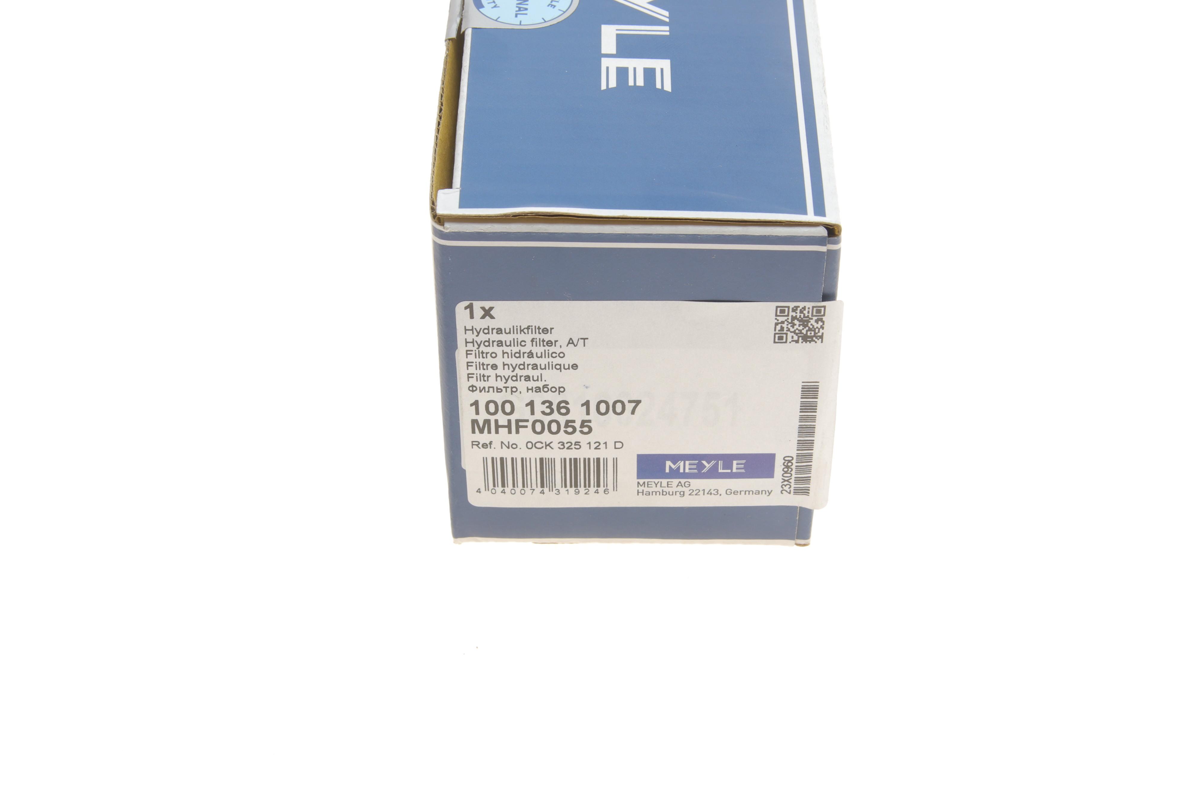 Фільтр АКПП Audi A4 16-/A6 10-18 (0CK/0CL/0CJ/DL382/0DK)