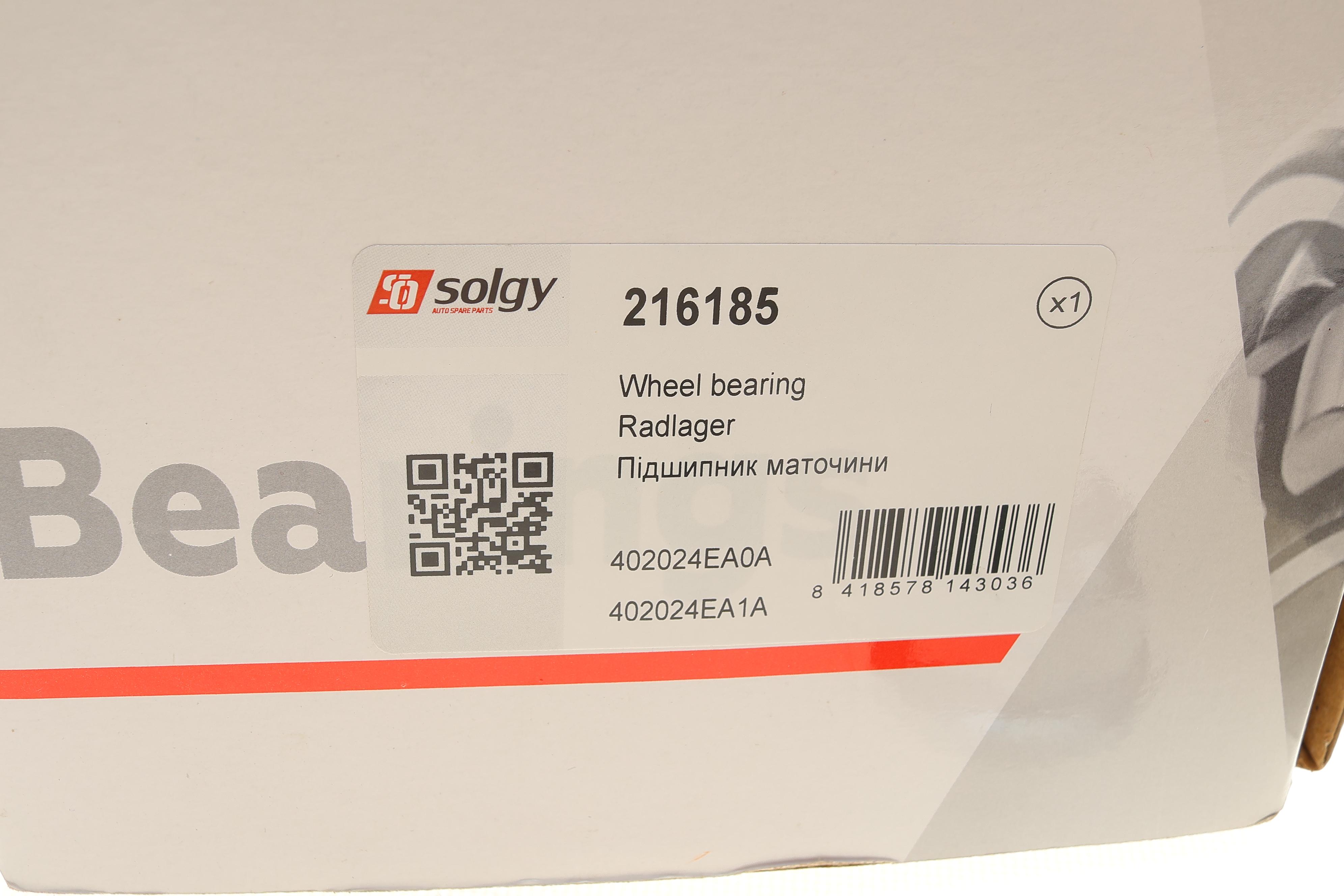 Підшипник маточини (передньої) Renault Kadjar 15-/Nissan Qashqai 13- (+ABS)