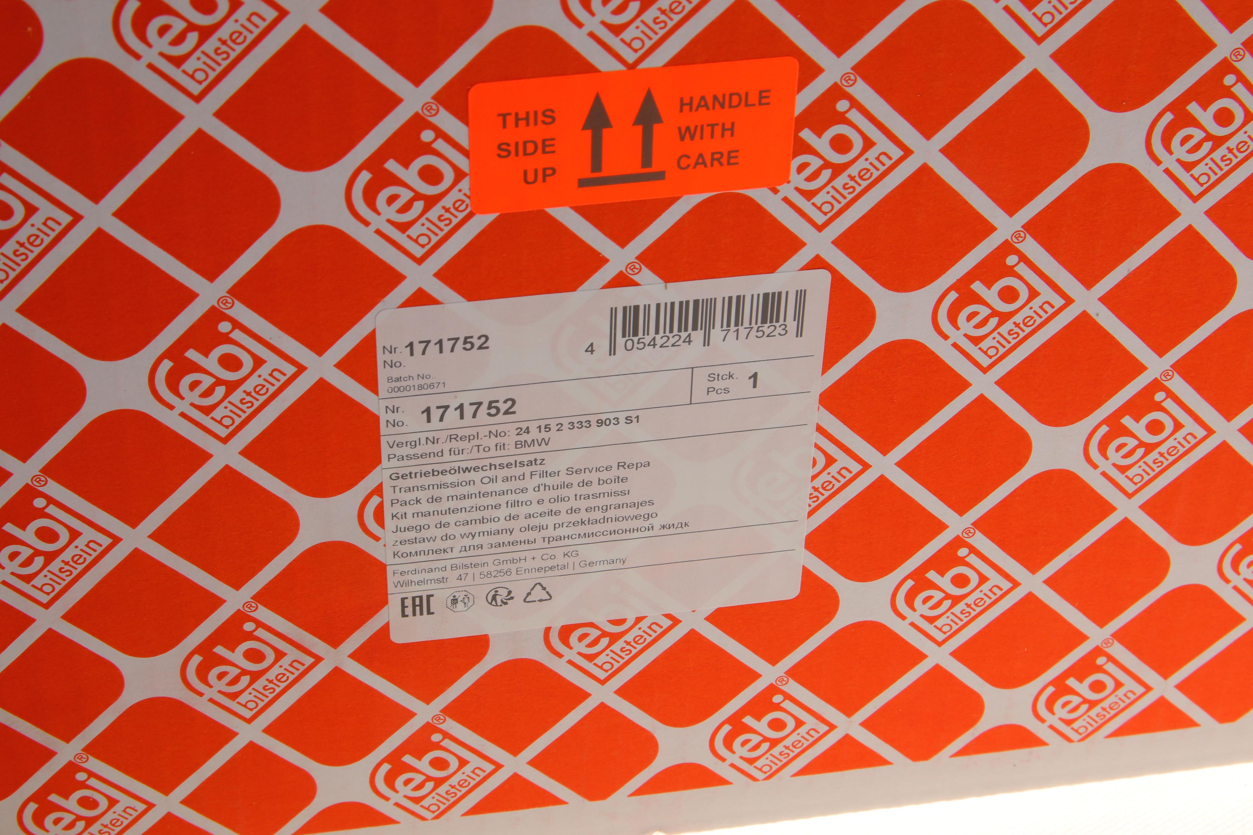 Комплект для заміни оливи АКПП BMW 3 (E90)/5 (E60)/7 (E65-E67) 96- (+ олива) M57/N57/N62