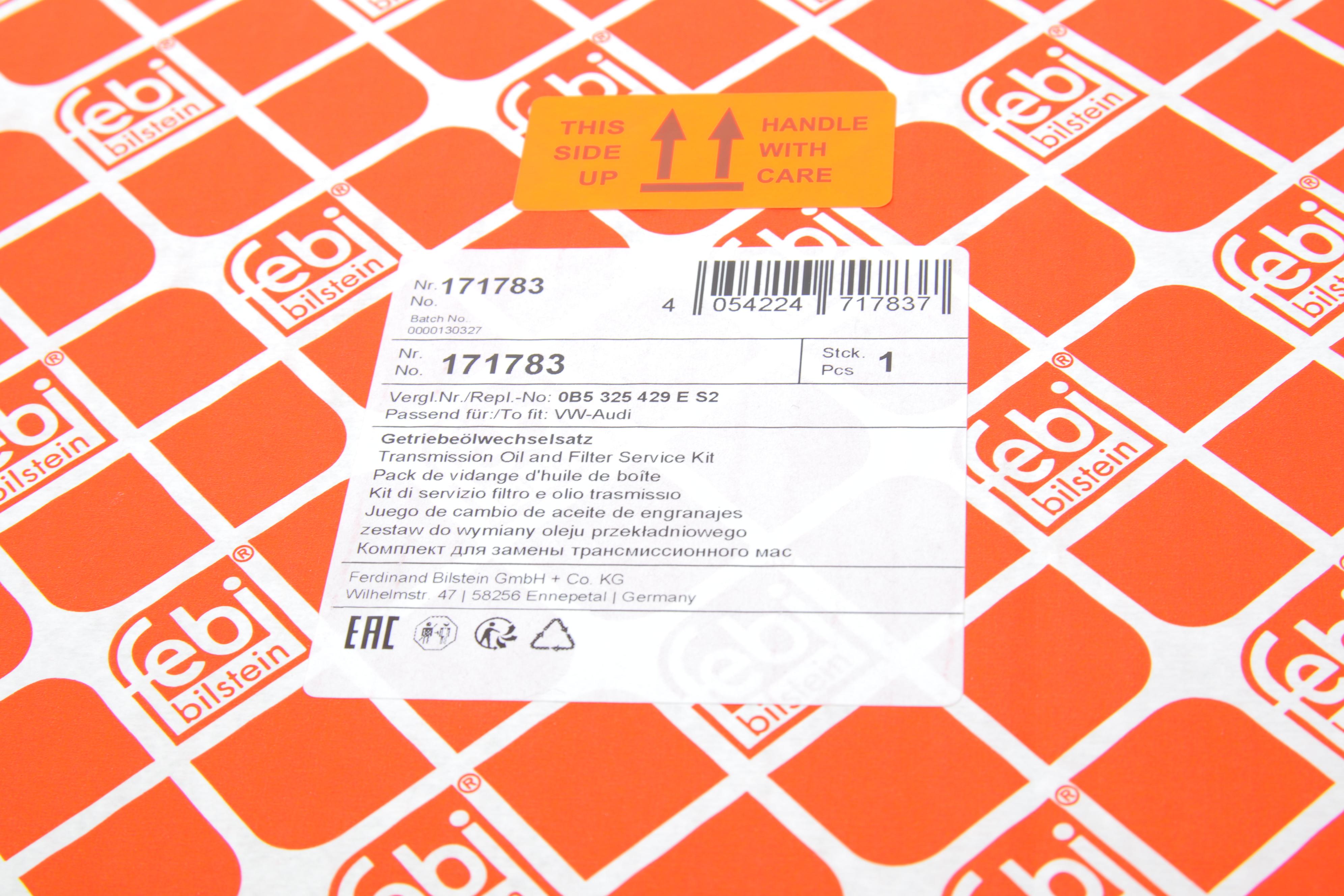 Комплект для заміни оливи АКПП Audi A4/A5/A6/A7/Q5 2.0-4.2 07-18 (+олива)