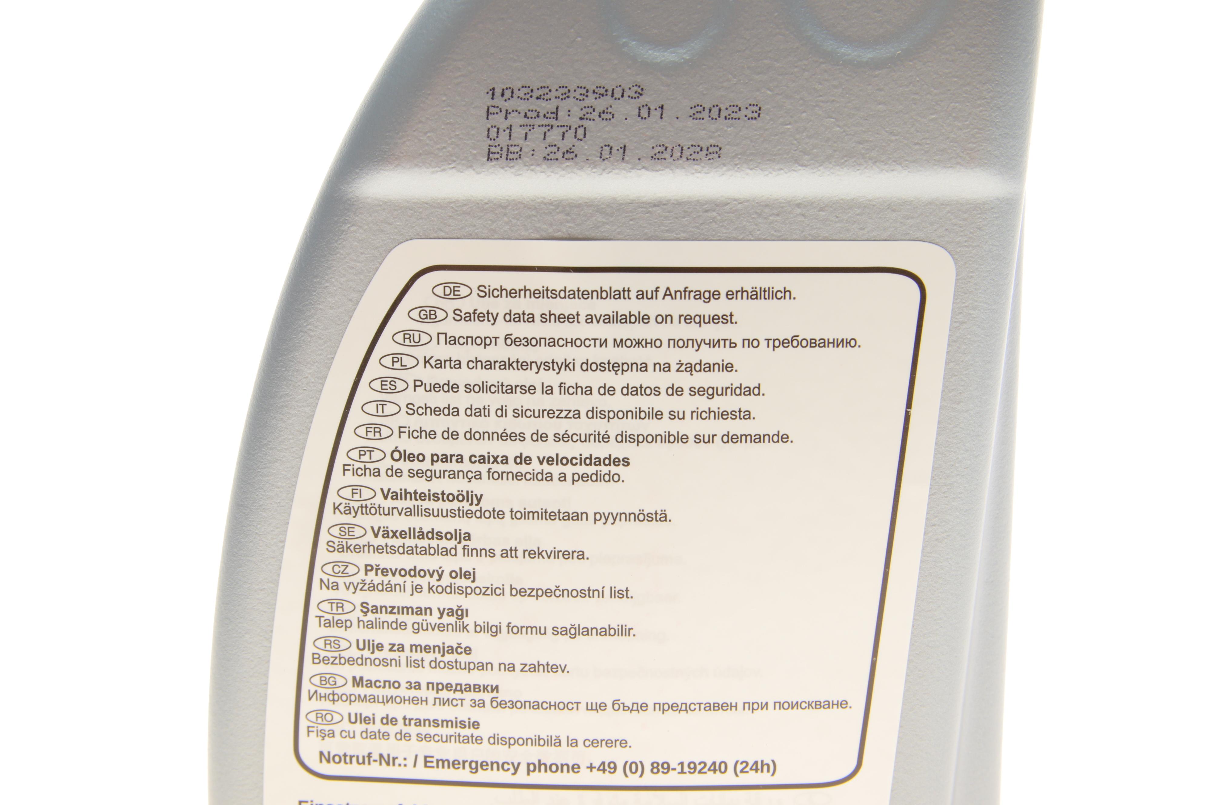 Комплект для заміни оливи АКПП Audi A4/A5/A6/A7/Q5 2.0-4.2 07-18 (+олива)