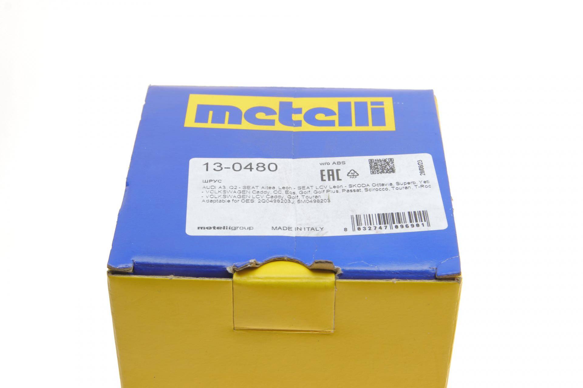 Пильник ШРКШ (зовнішній) Audi A3/Skoda Octavia/VW Golf 07-/Caddy/Passat 09-15 (25.5x94x116) (к-кт)