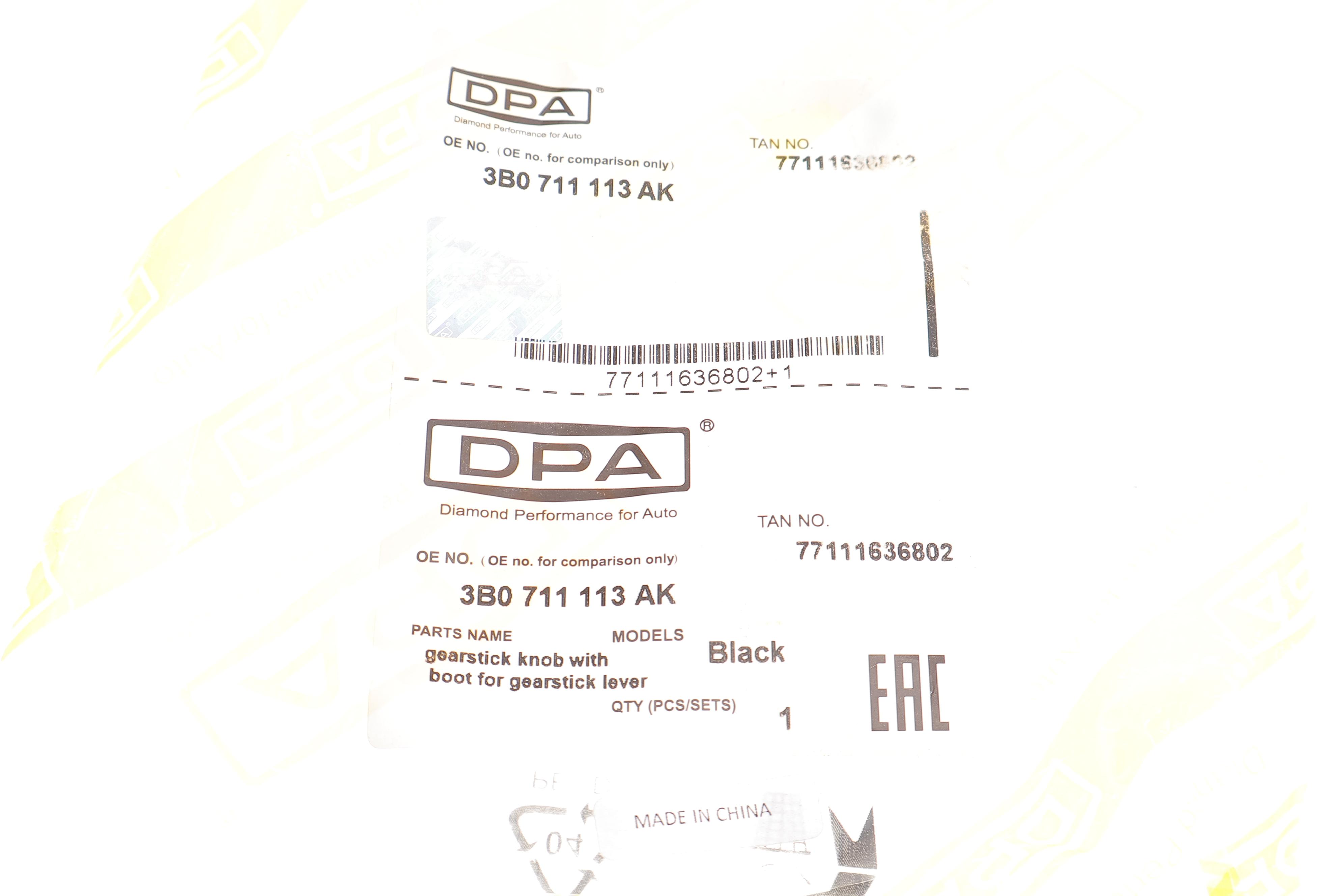 Рукоятка важеля КПП VW Passat 00-05 (+ чохол)