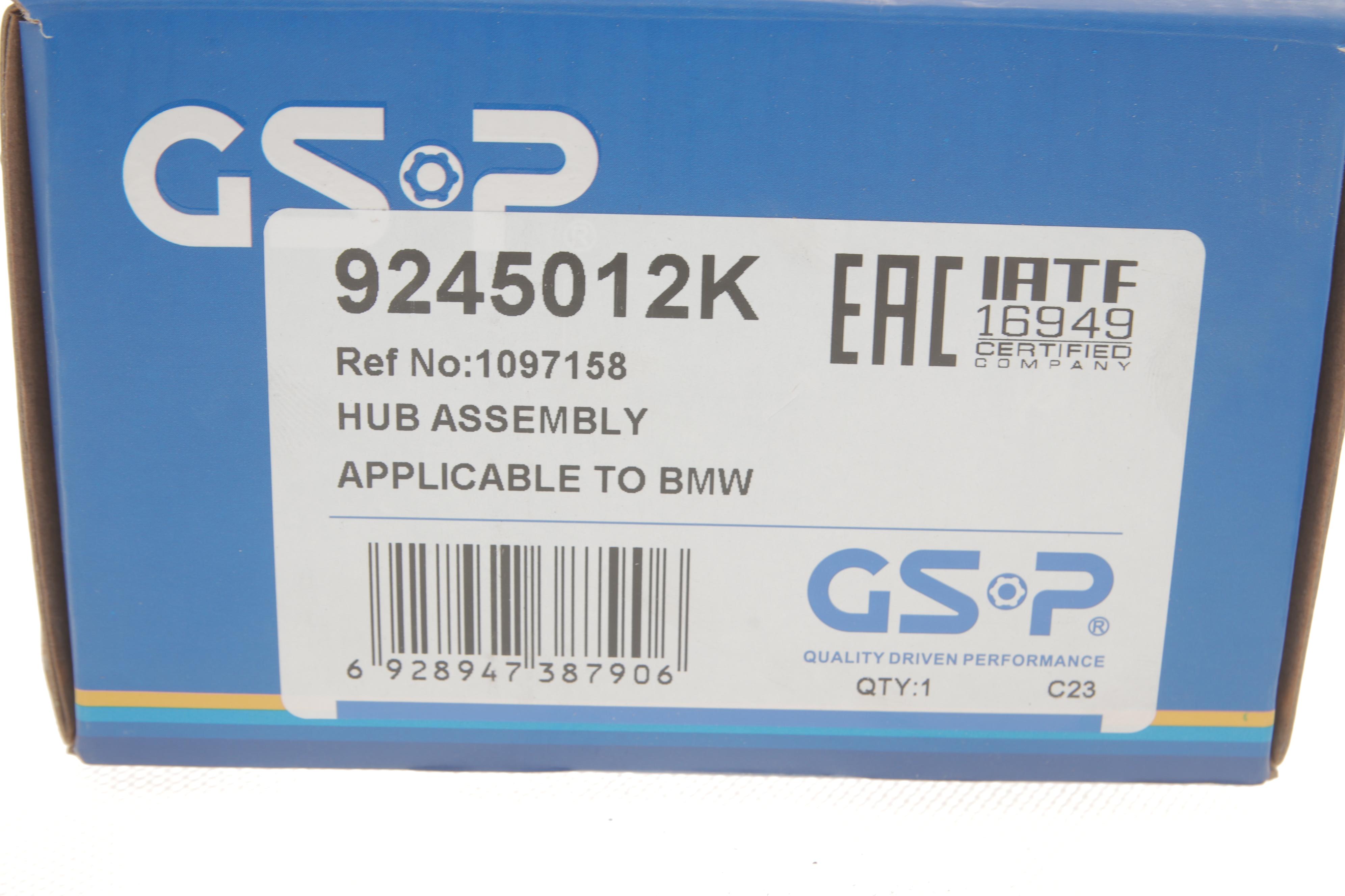 Підшипник маточини (задньої) BMW 5 (E60/E61)/7 (E65/E66/E67)/X5 (E53) 00- (+ABS) (к-кт)