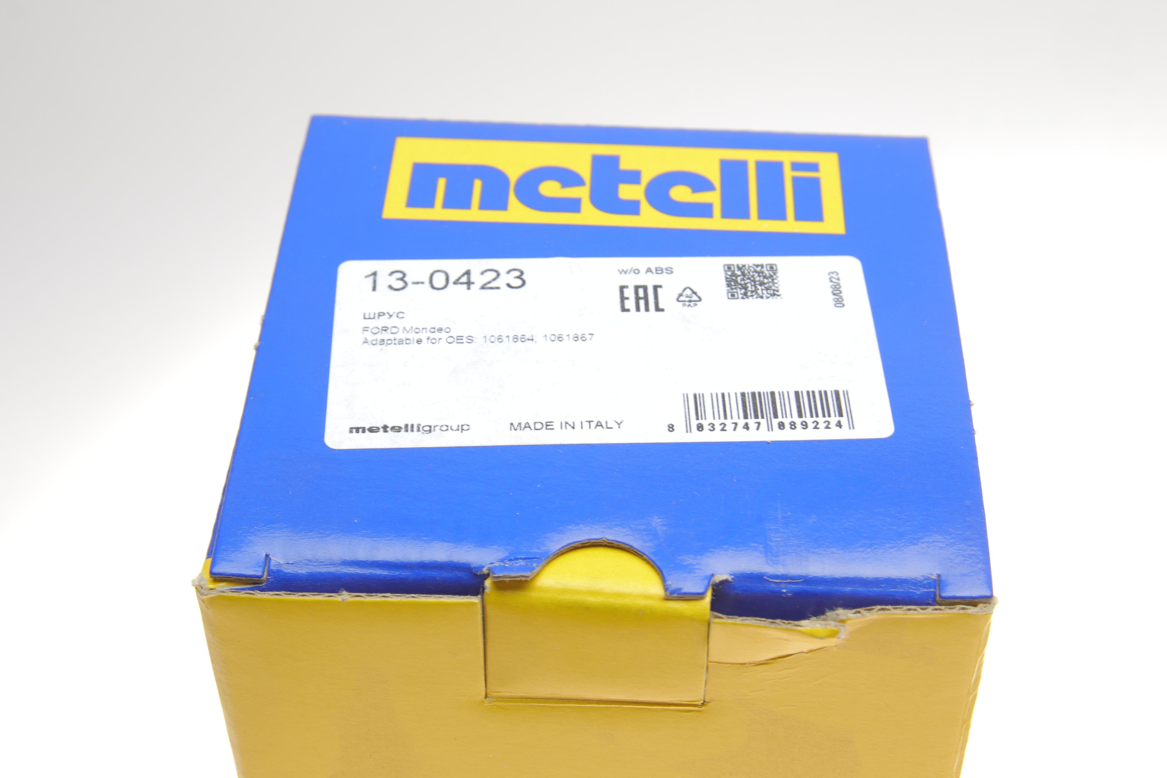 Пильник ШРКШ (зовнішній) Ford Mondeo III 00-07 (31х75х115) (к-кт)