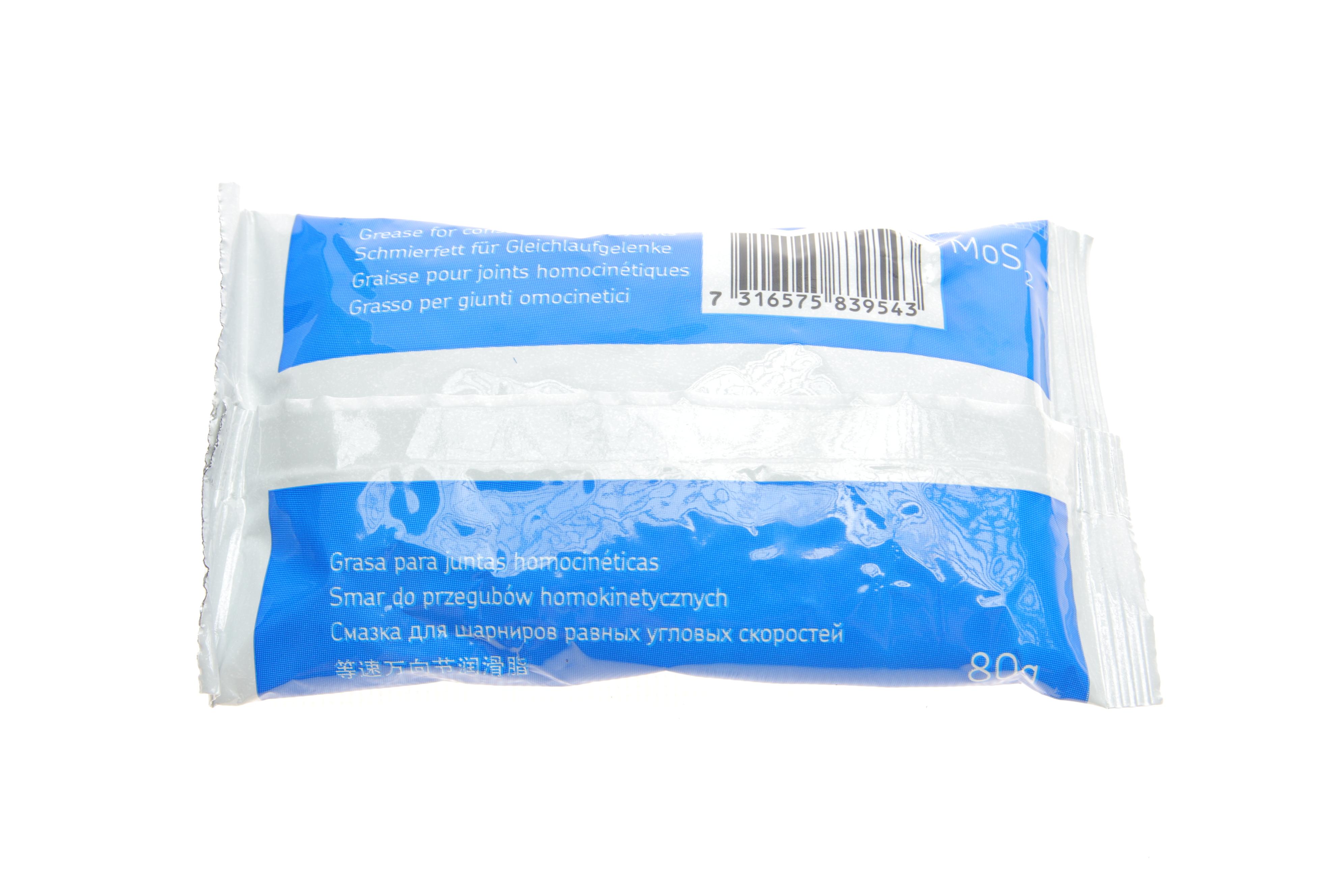 Пильник ШРКШ (внутрішній) Renault Twingo II 07- (L) (з підшипником) (25.7x85x80)