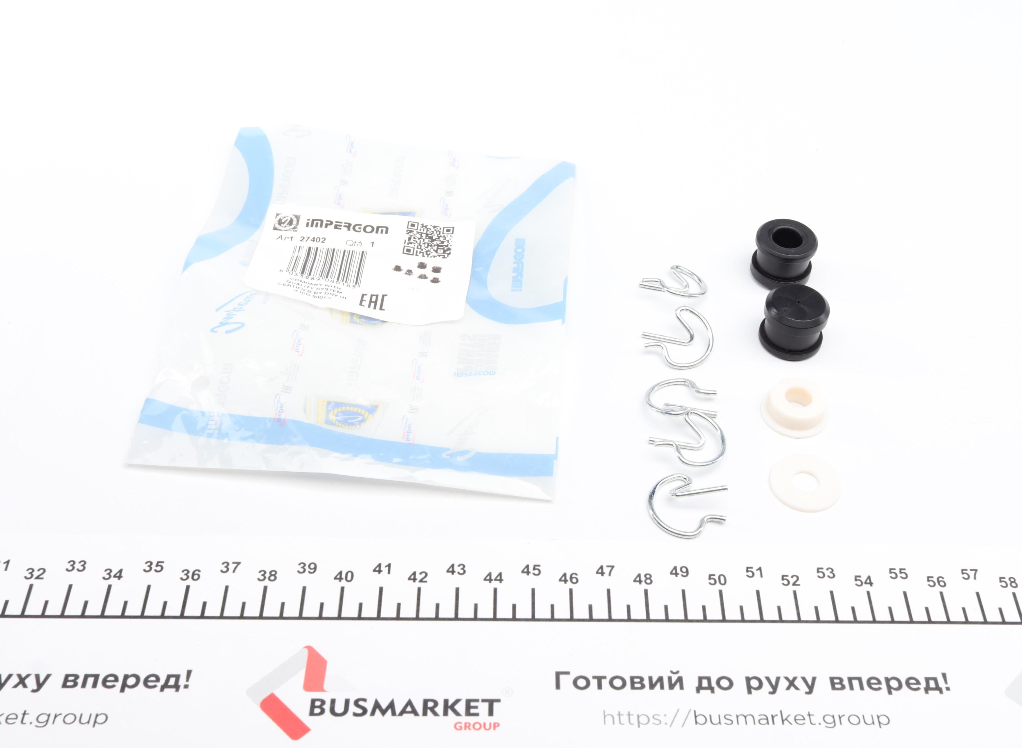 Ремкомплект куліси Fiat Panda/Uno/127 -06