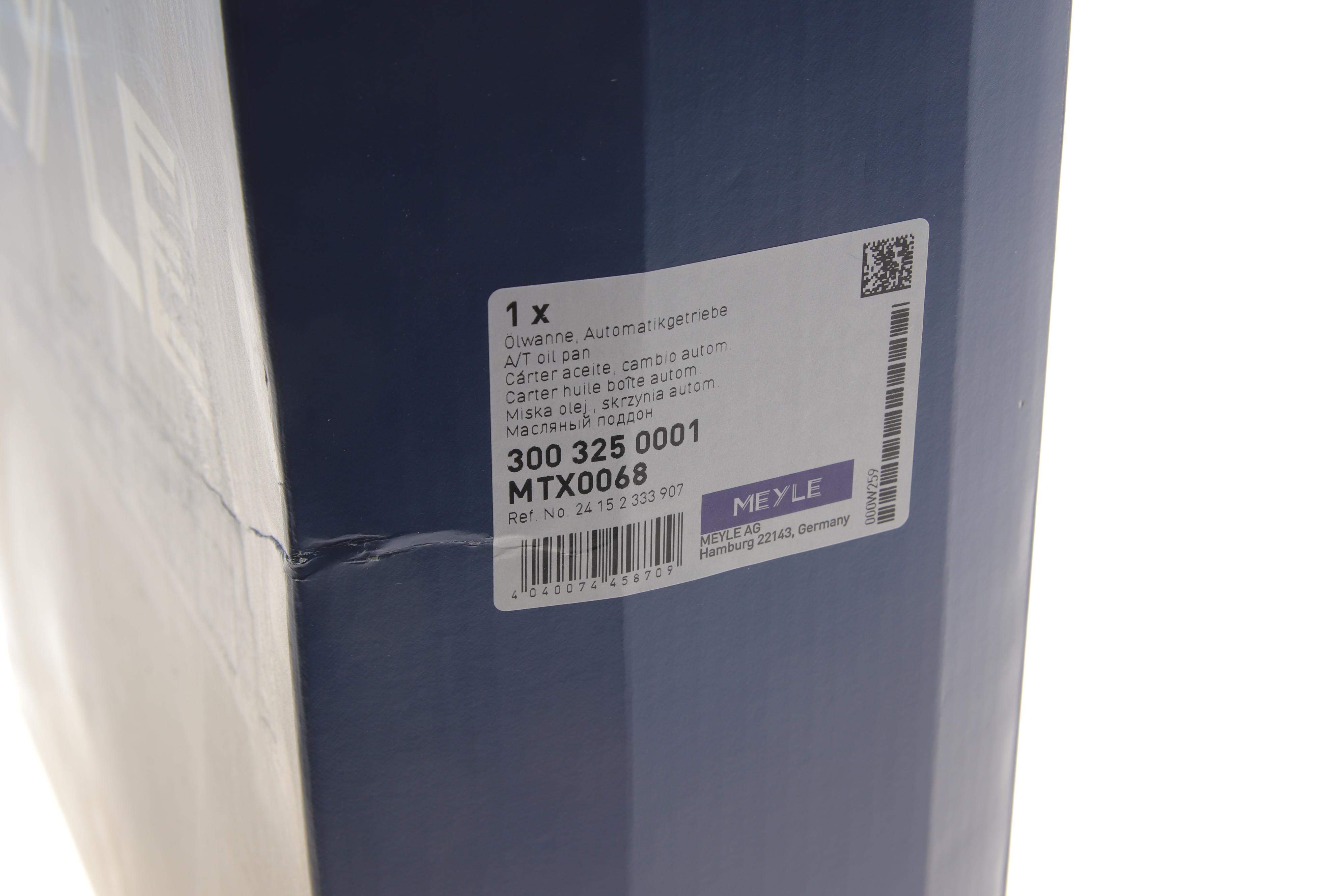 Фільтр АКПП BMW 3 (E90)/5 (E60) 01- (з піддоном в зборі)