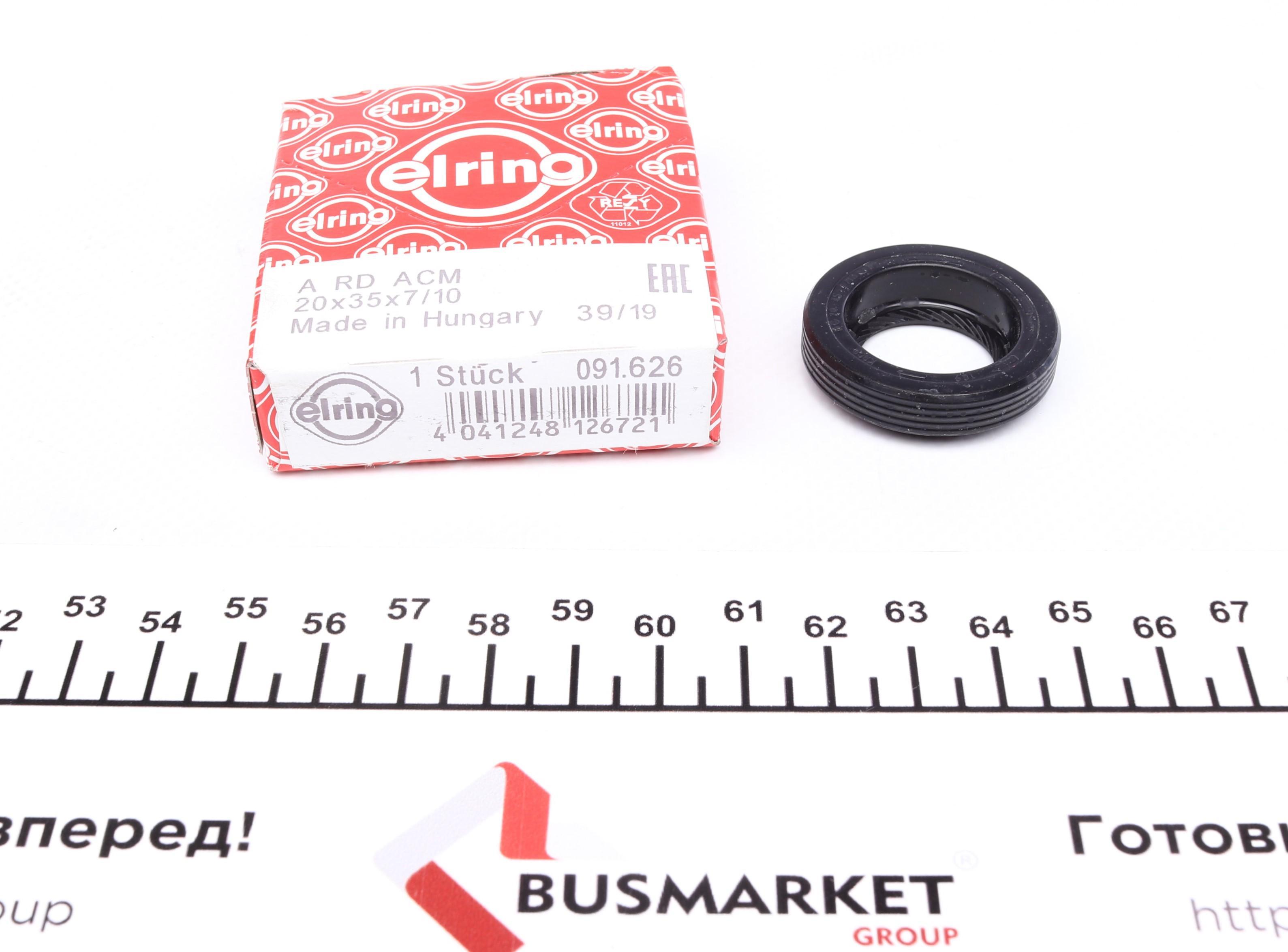 Сальник КПП Audi 100/VW Passat 1.3-1.8 76-90 (20x35x7/10)