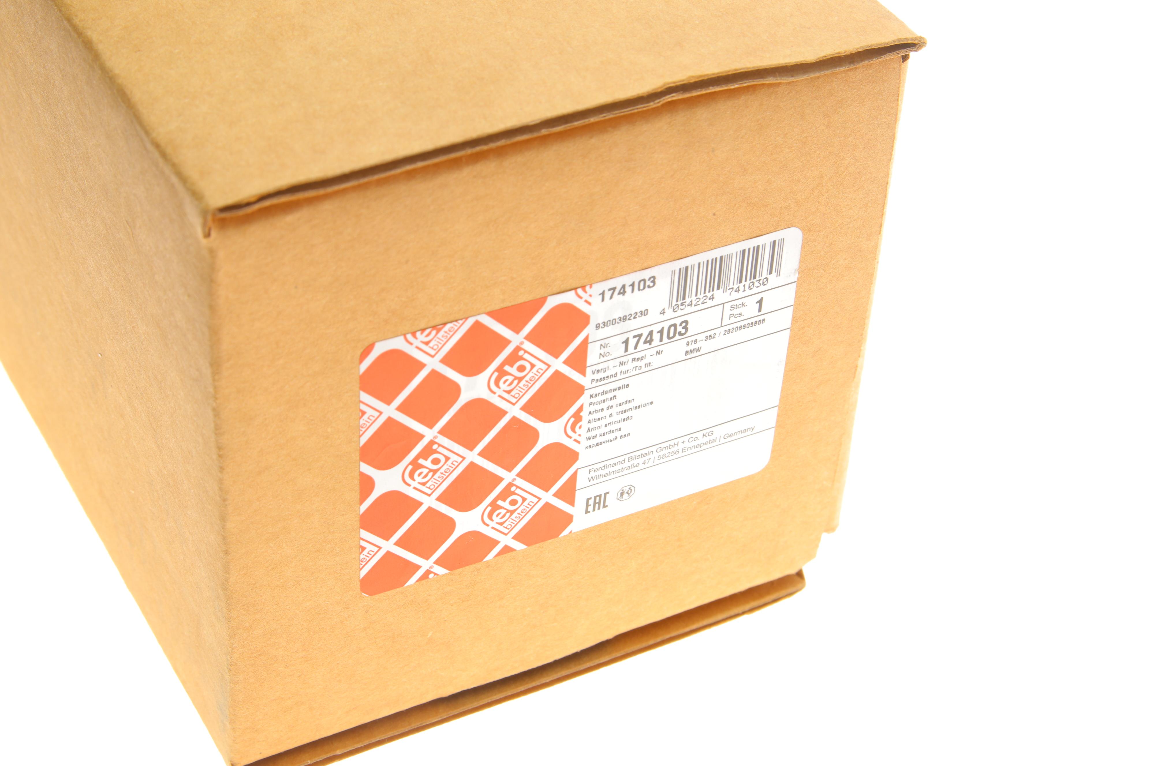 Карданний вал BMW X5(E70)/X6(E71/E72) (N63/N57/S63) 06-14