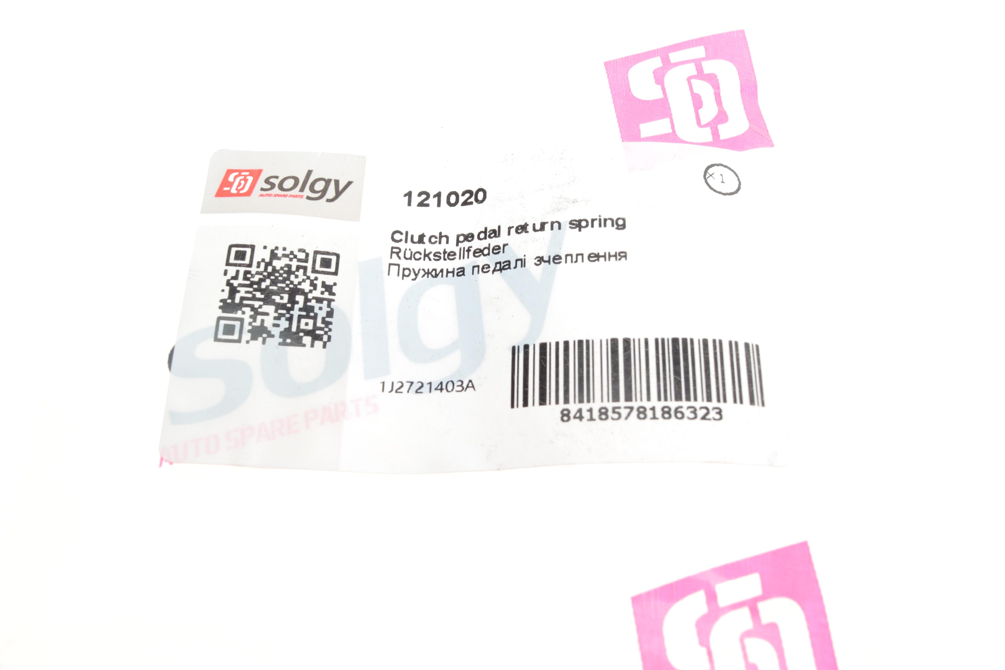 Пружина педалі зчеплення Skoda Fabia 1.2/1.4TSI/1.6TDI 07-14