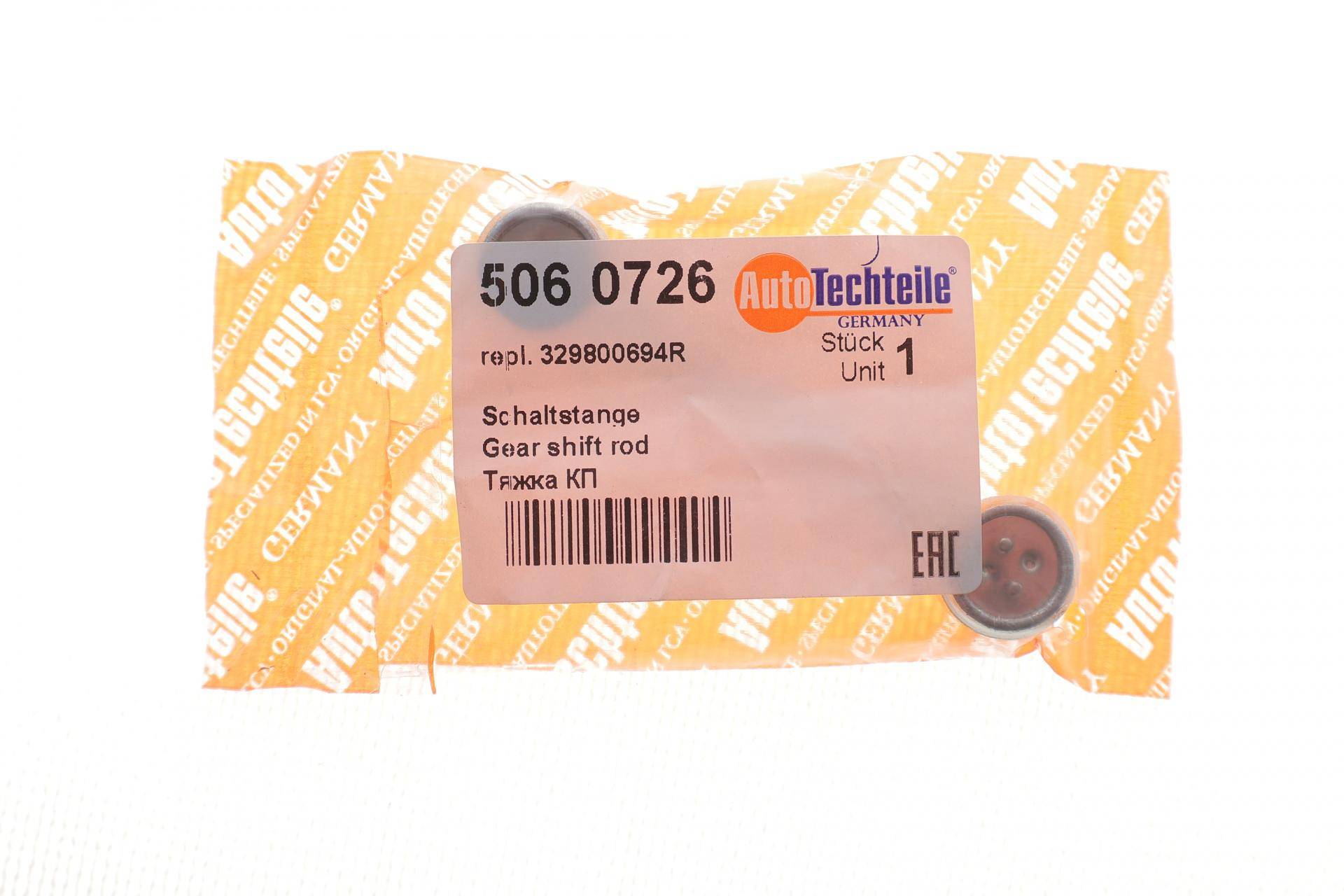 Тяжка КПП Renault Dokker 13-/Logan 04-/Megane 02-