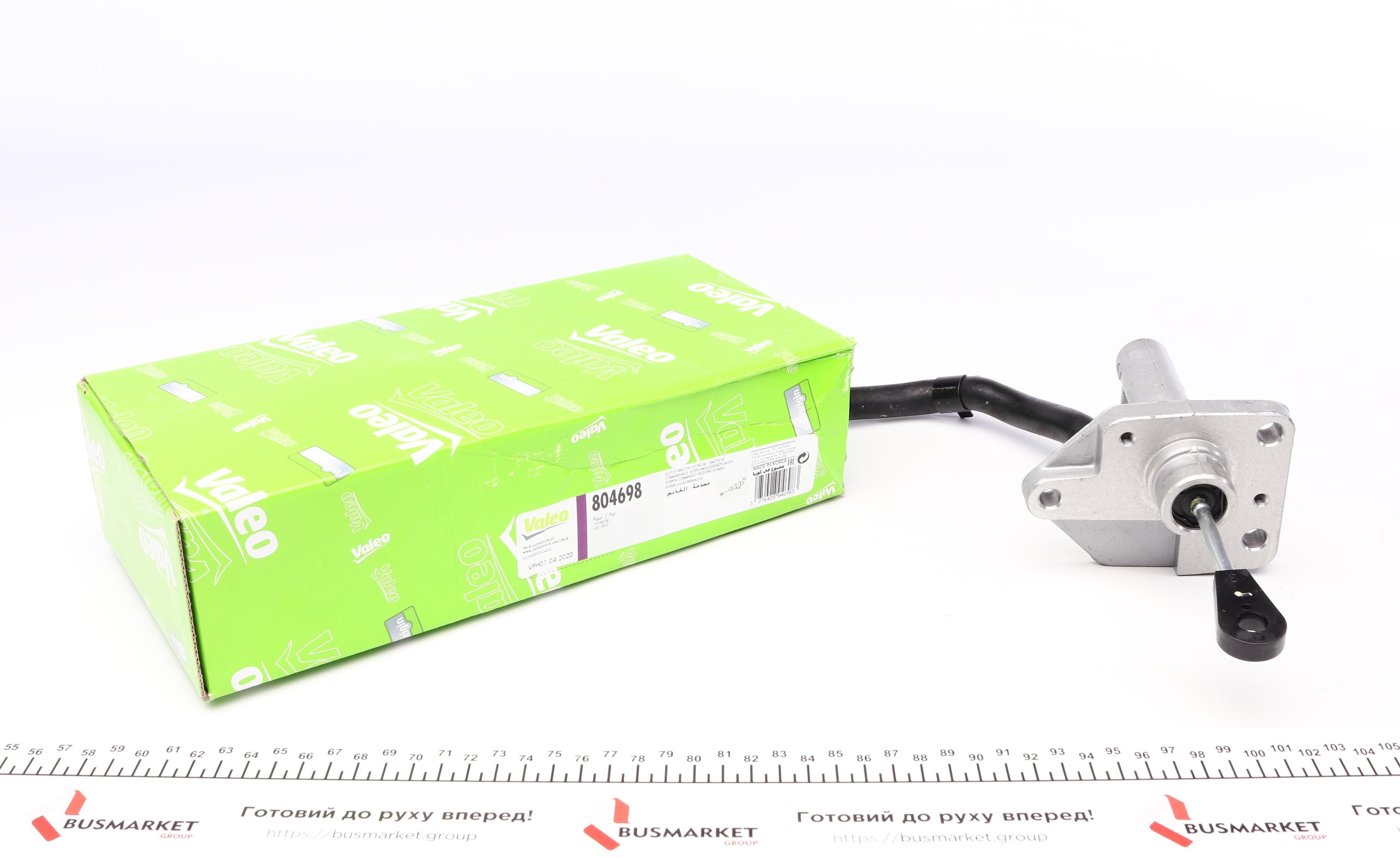 Циліндр зчеплення (головний) Hyundai Tucson/Kia Sportage 2.0CRDi 04-