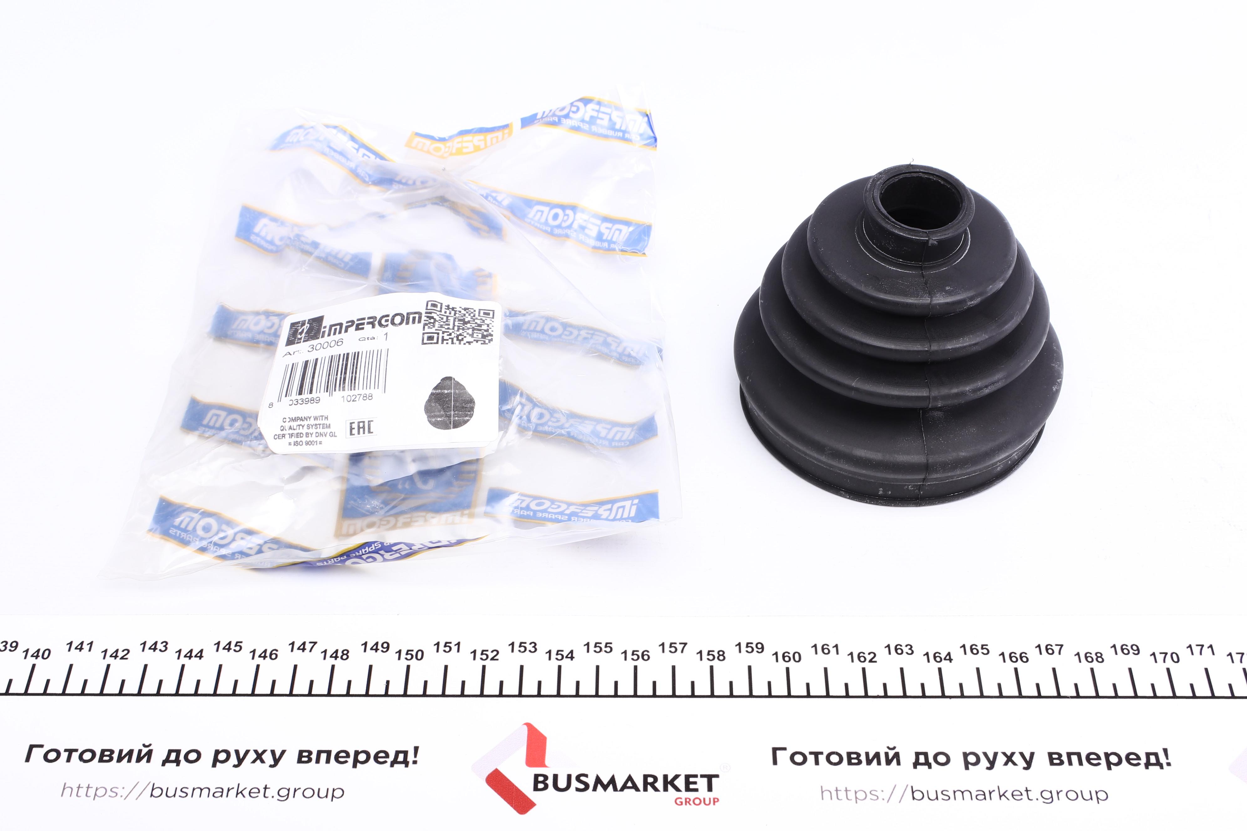 Пильник ШРКШ (зовнішній) VW Caddy II 1.9D/SDI/1.4/1.6i 95-04 (22x83x79)