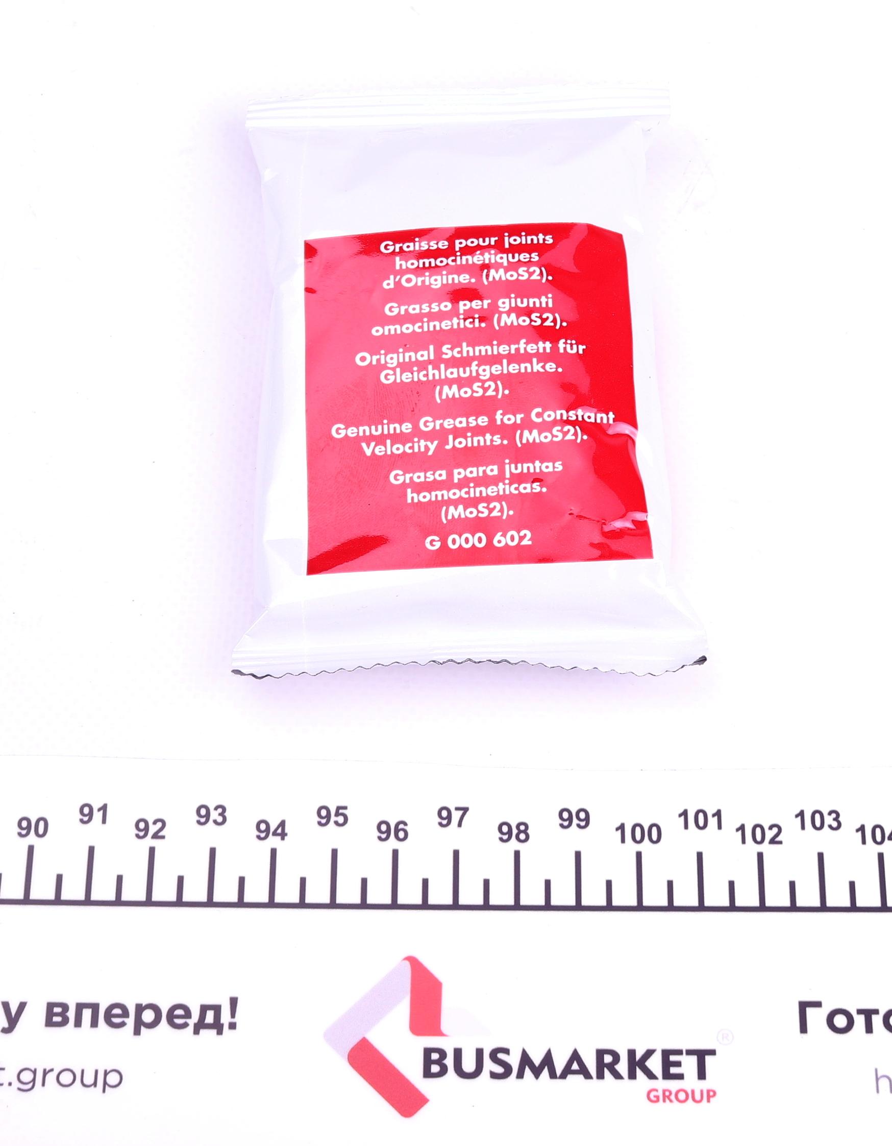 Пильник ШРКШ (внутрішній) VW Caddy II 1.9TDI 96-03 (к-кт)