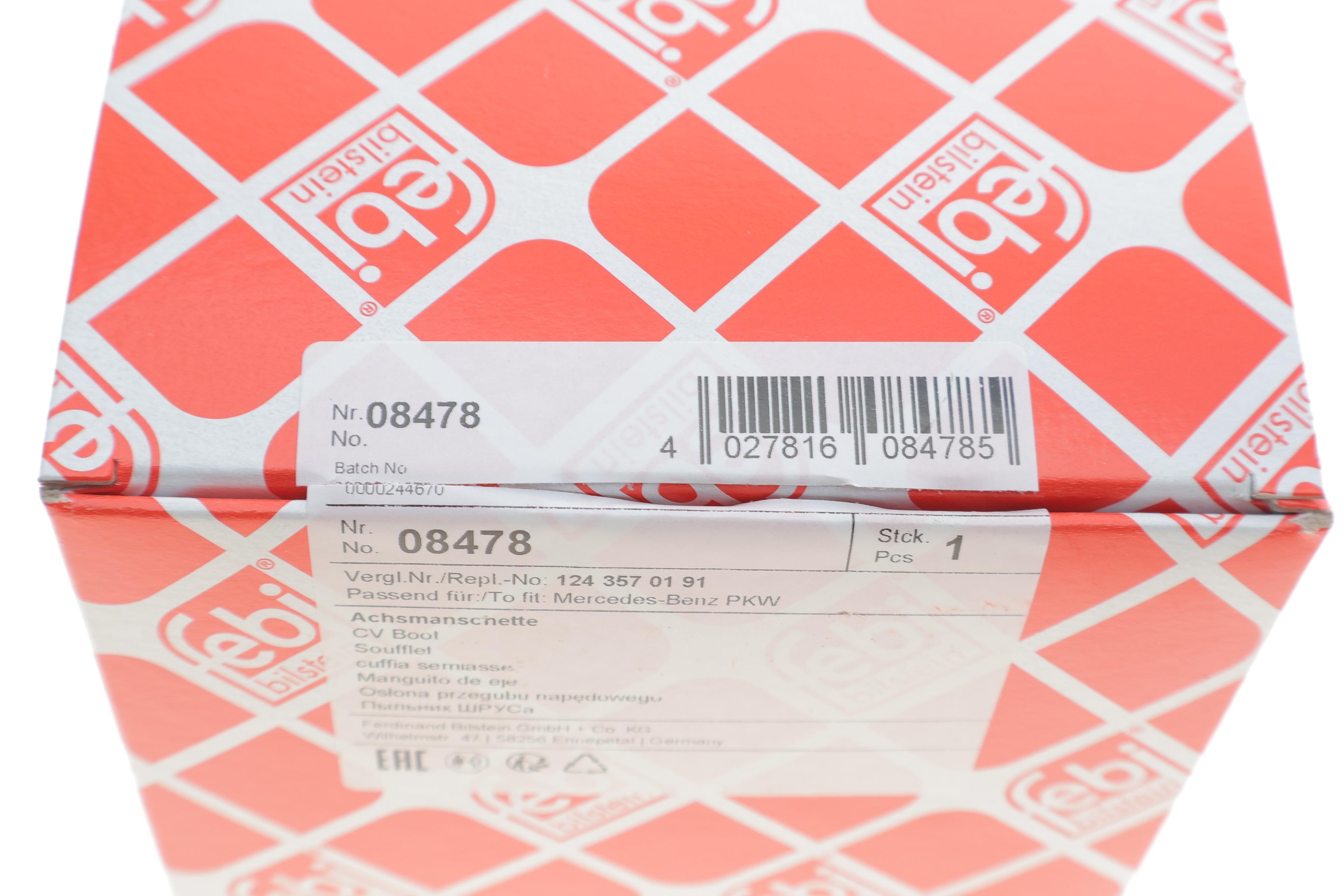 Пильник ШРКШ (внутрішній) MB E-class (W124) 93-95