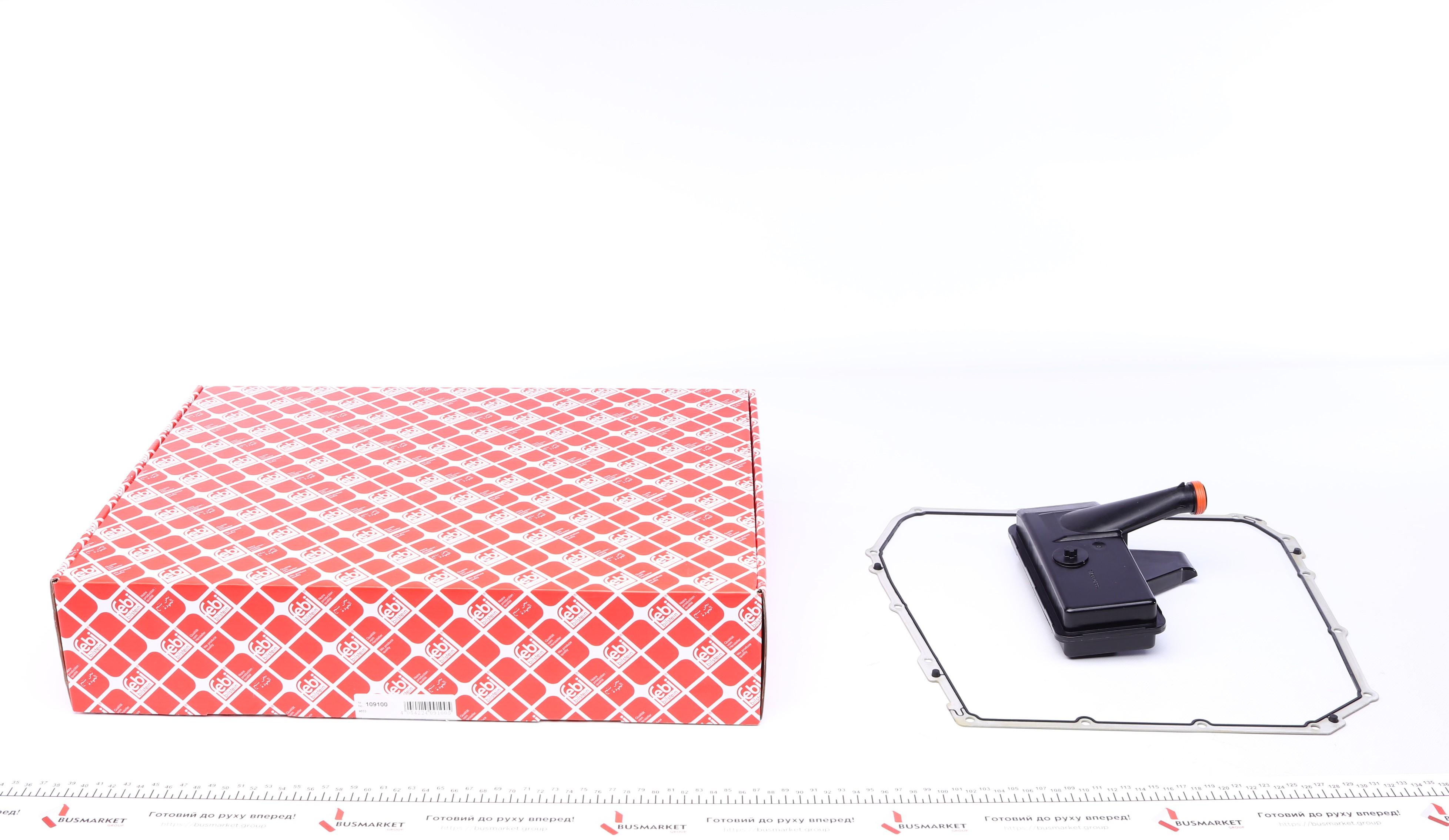 Фільтр АКПП Audi A4/A5/A7/Q5 08-15 (к-кт)