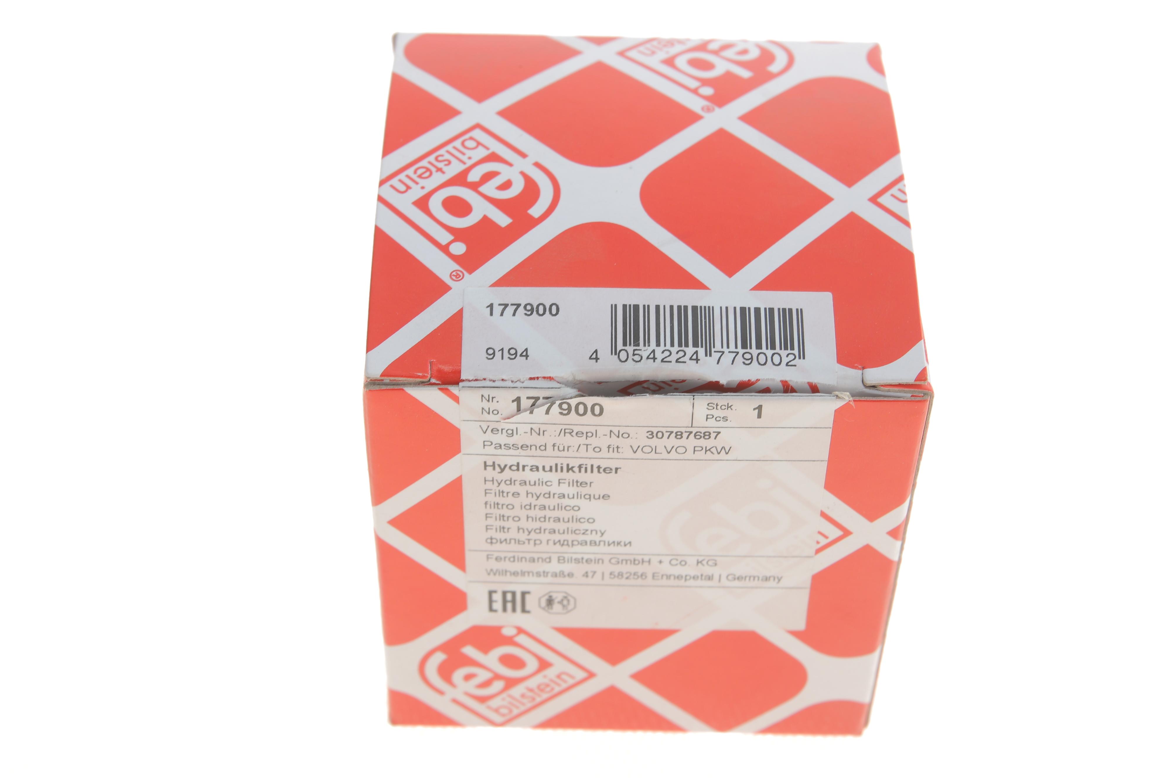 Фільтр масляний диференціал Volvo S40/S60/V70/XC70/XC90 00-14 (к-кт)