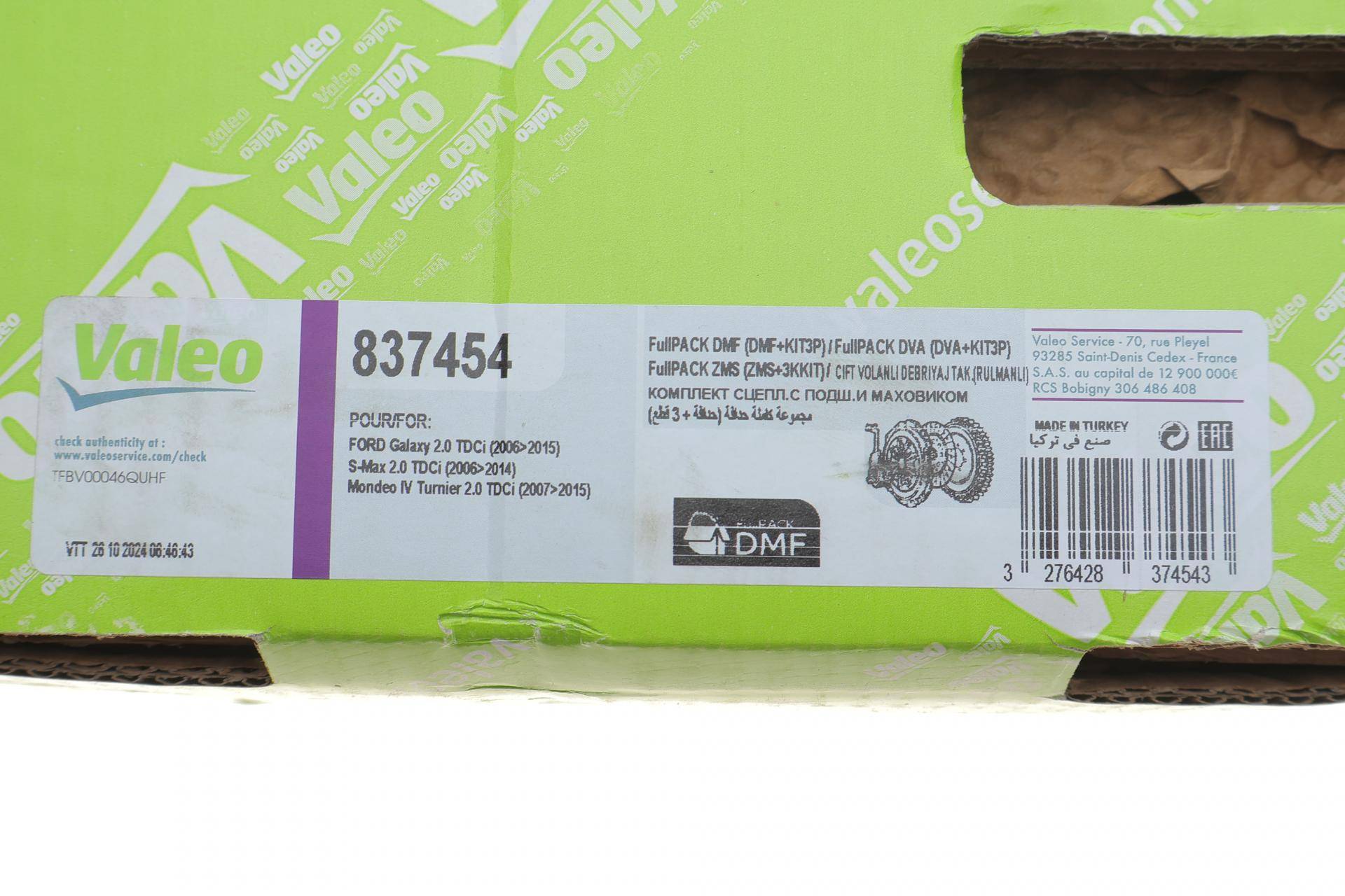 Демпфер + комплект зчеплення Ford Focus 2.0 TDCi 03