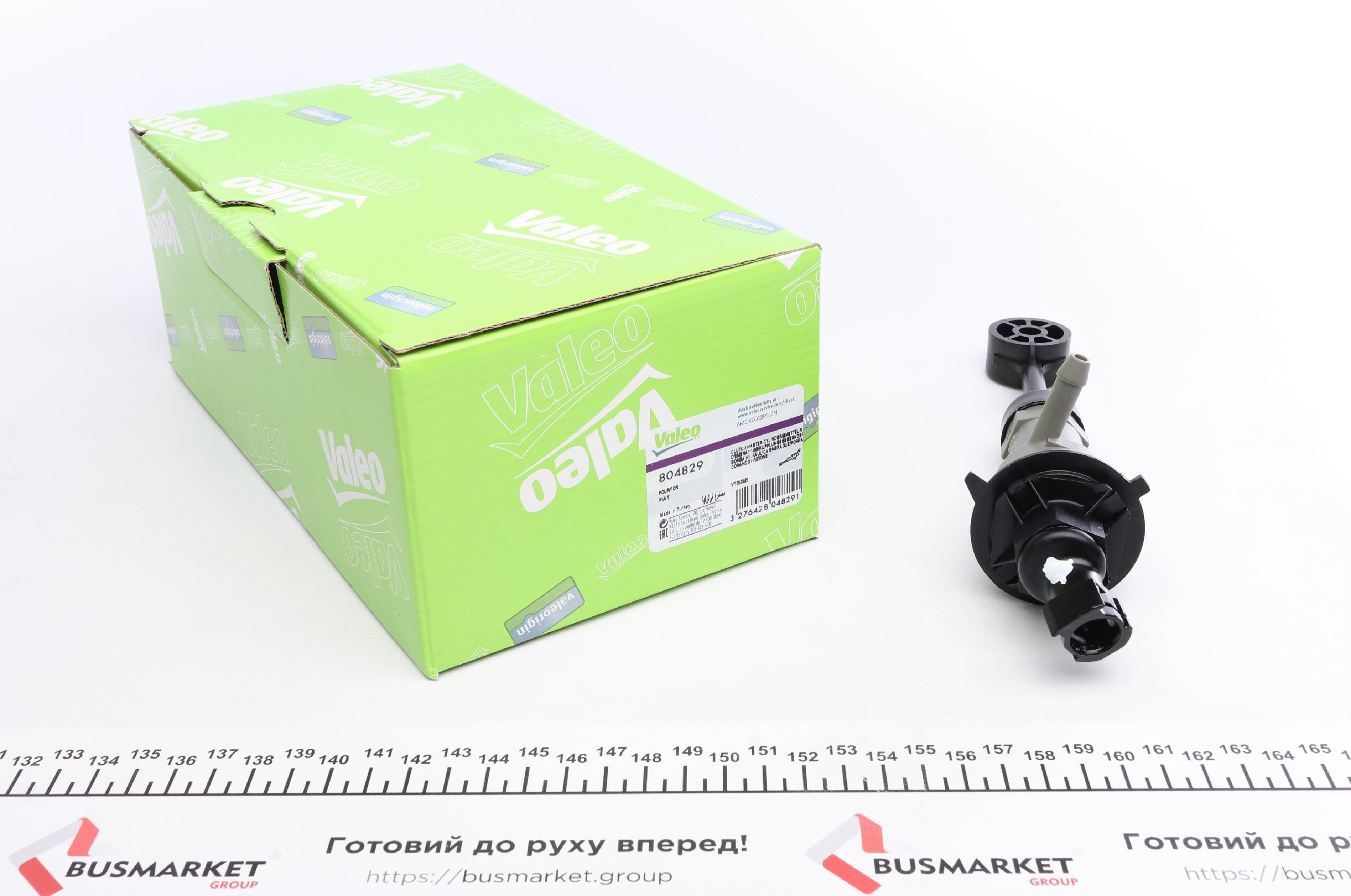 Циліндр зчеплення (головний) Fiat Ducato 06-