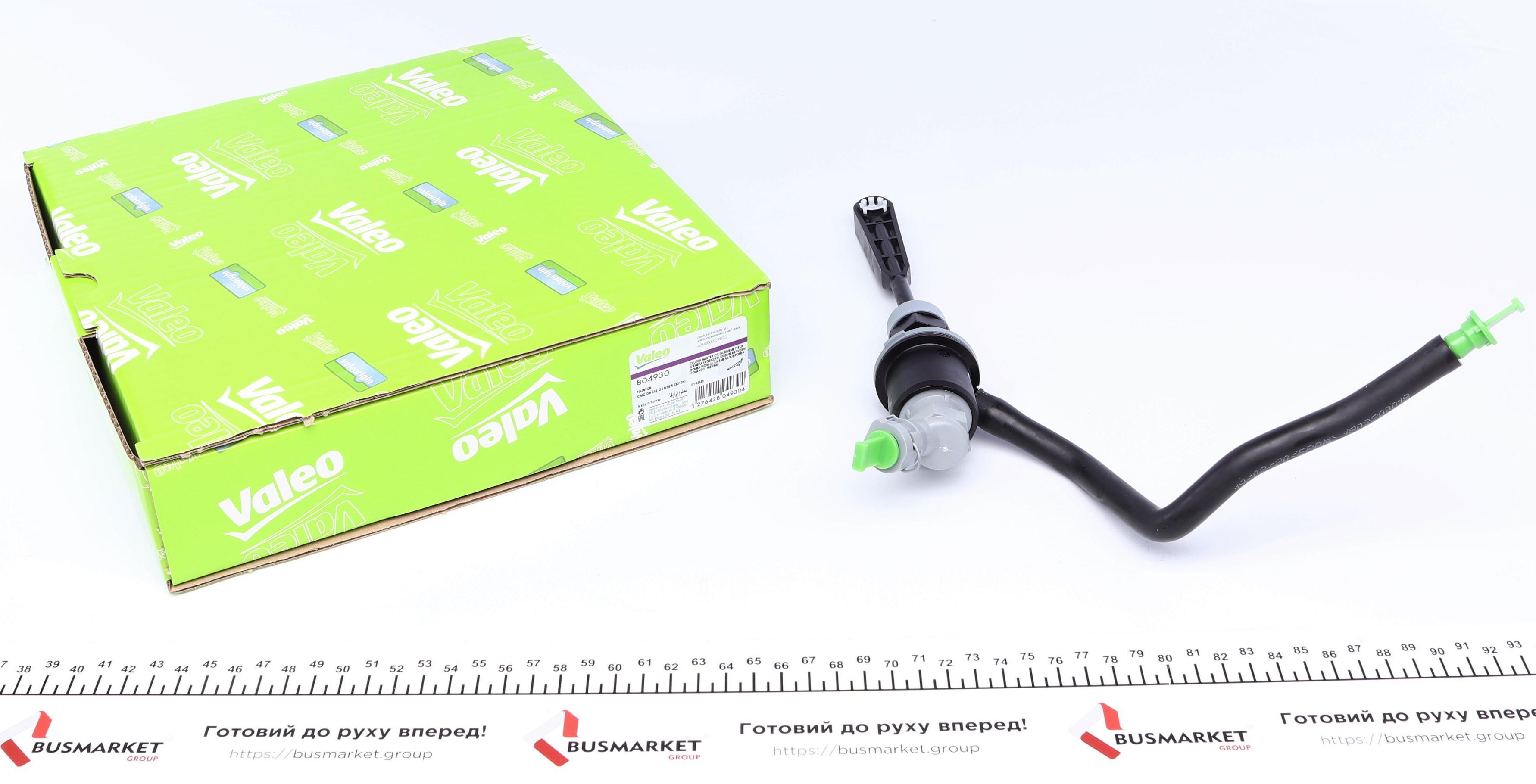 Циліндр зчеплення (головний) Dacia Duster/Lodgy 1.2TCe/1.6 16V/1.5dCi 10-