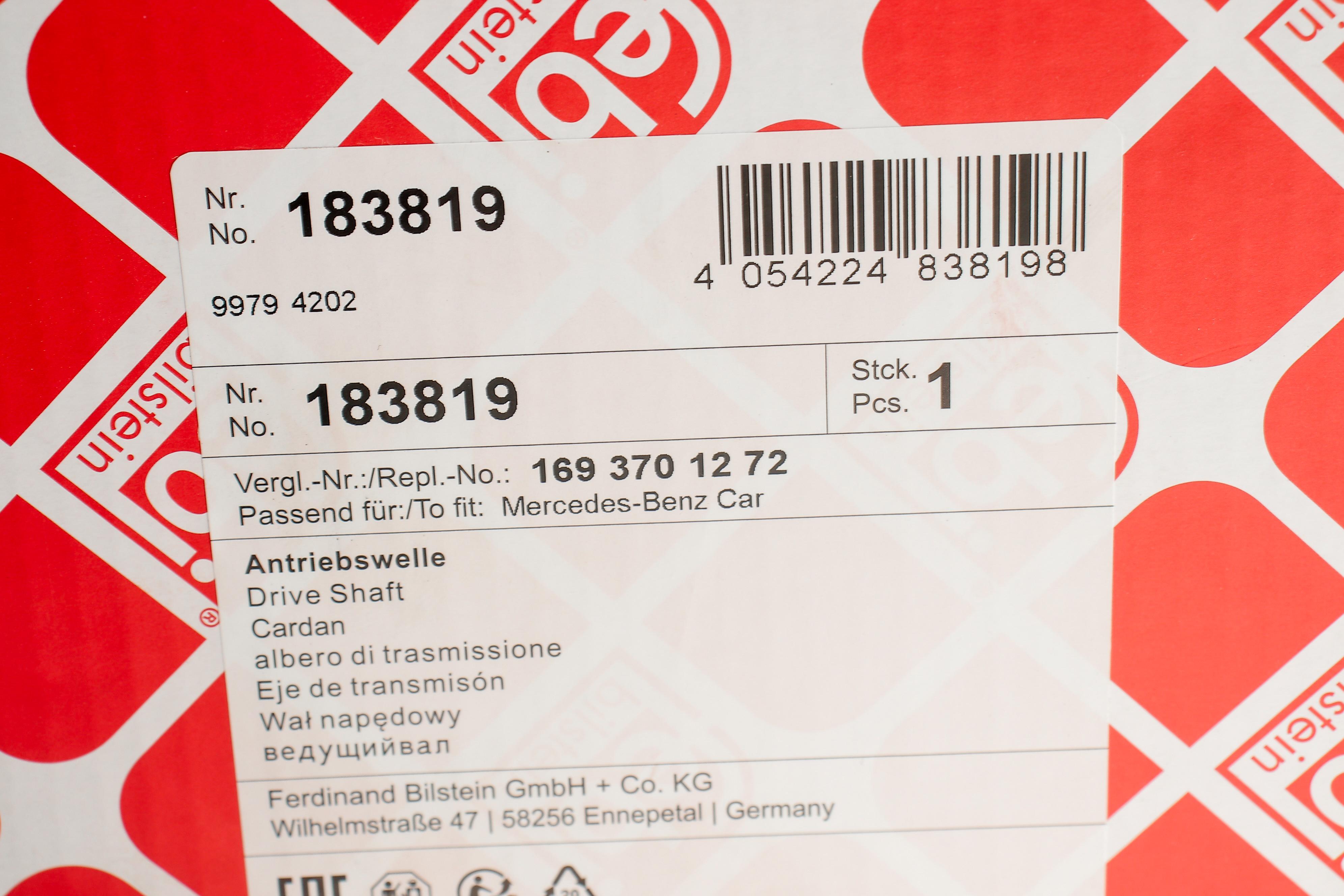 Піввісь (передня) (R) MB A-class (W169)/B-class (W245) 04-12 (25z/27z/956mm)