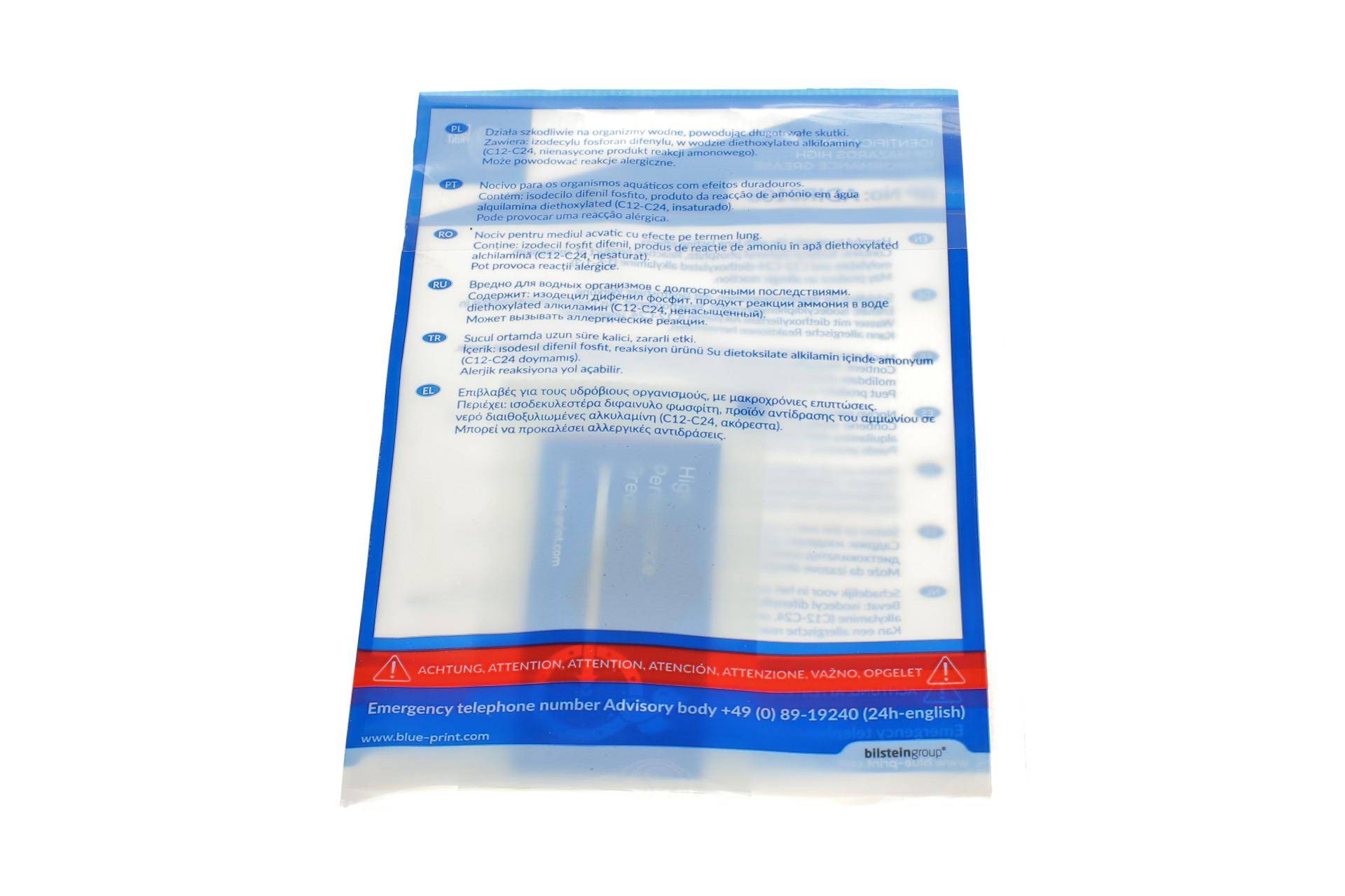 Комплект зчеплення Opel Vectra C 2.0 DTI/2.2 16V 99- (d=230mm)