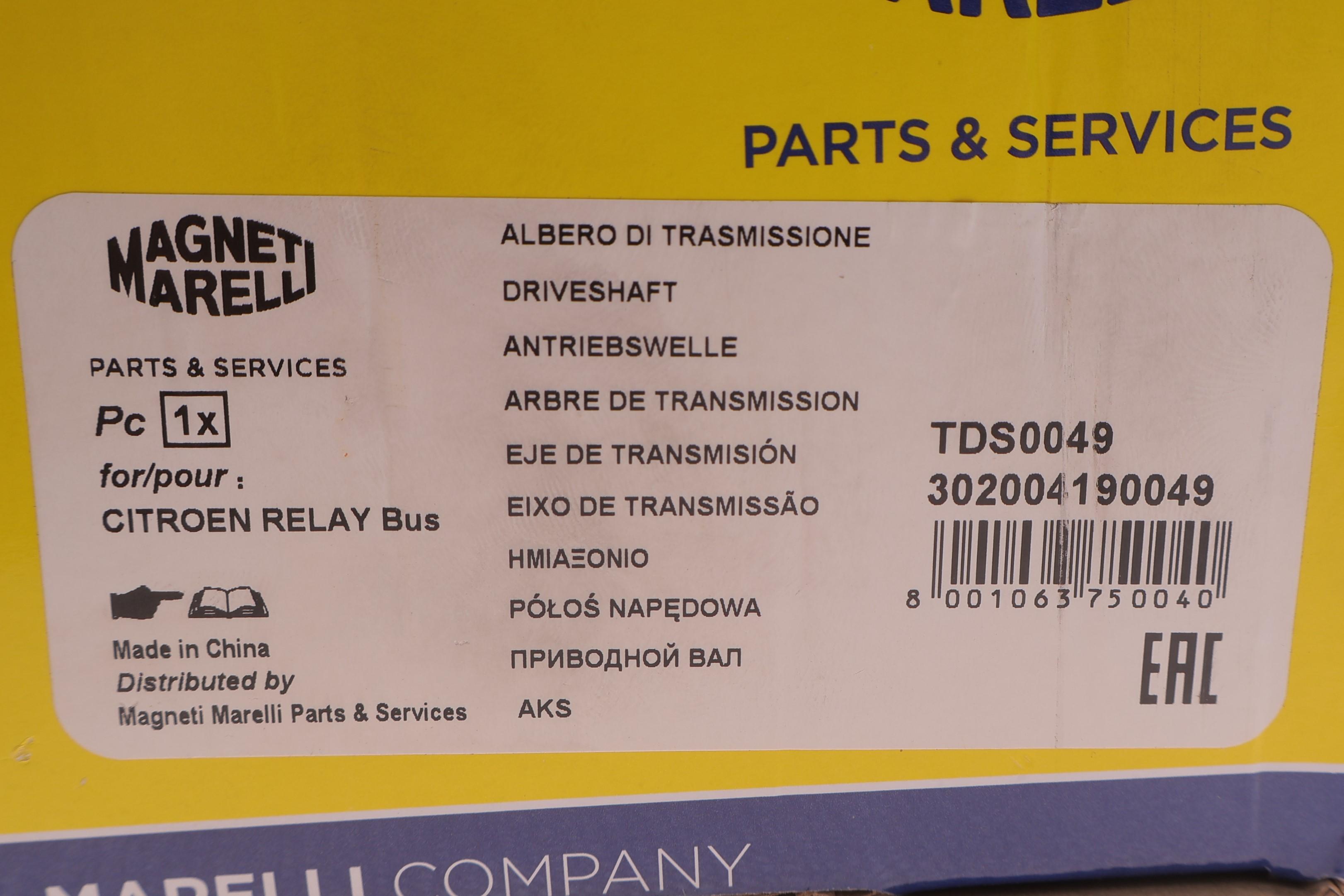 Піввісь (передня) Fiat Ducato/Peugeot Boxer 2.2HDi 06- (L) (35x41x808) (TDS0049)