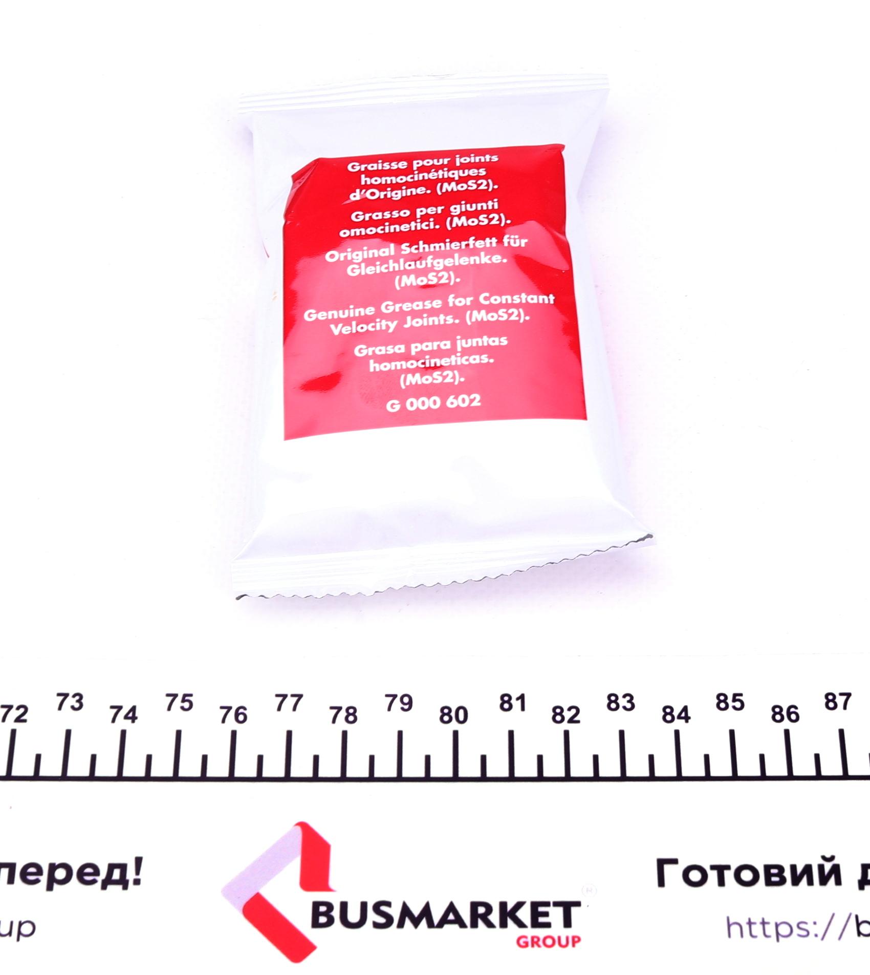 Пильник ШРКШ (внутрішній) Renault Clio II/Megane I 1.9dTi 93- (к-кт з підшипником + змазка і хомут)