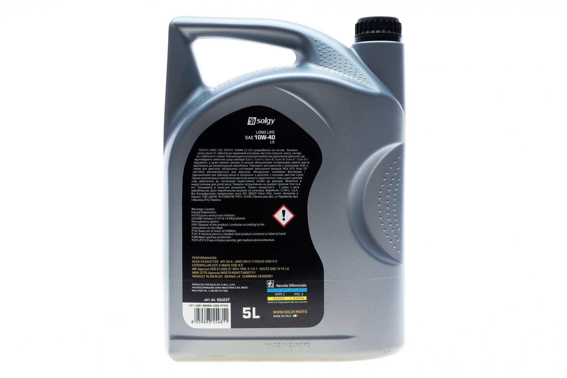 Олива 10W40 LONG LIFE SINTEX LS (5L) (MB 228.51/MB 228.31/ACEA E4/E6/E7/E9)