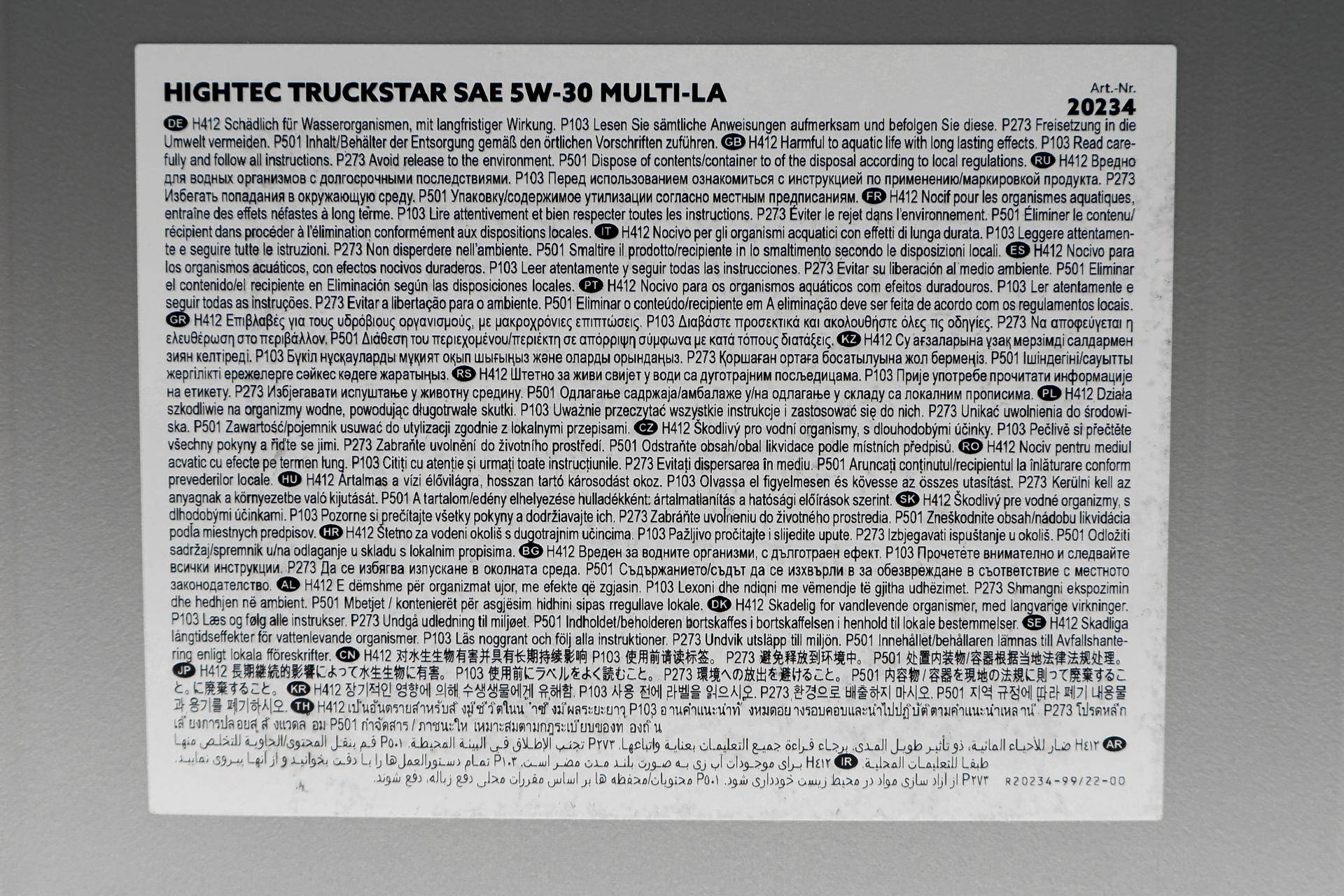 Олива 5W30 HIGHTEC TRUCKSTAR MULTI-LA (20L) (MB 228.51/MB 228.31/MAN M3677)